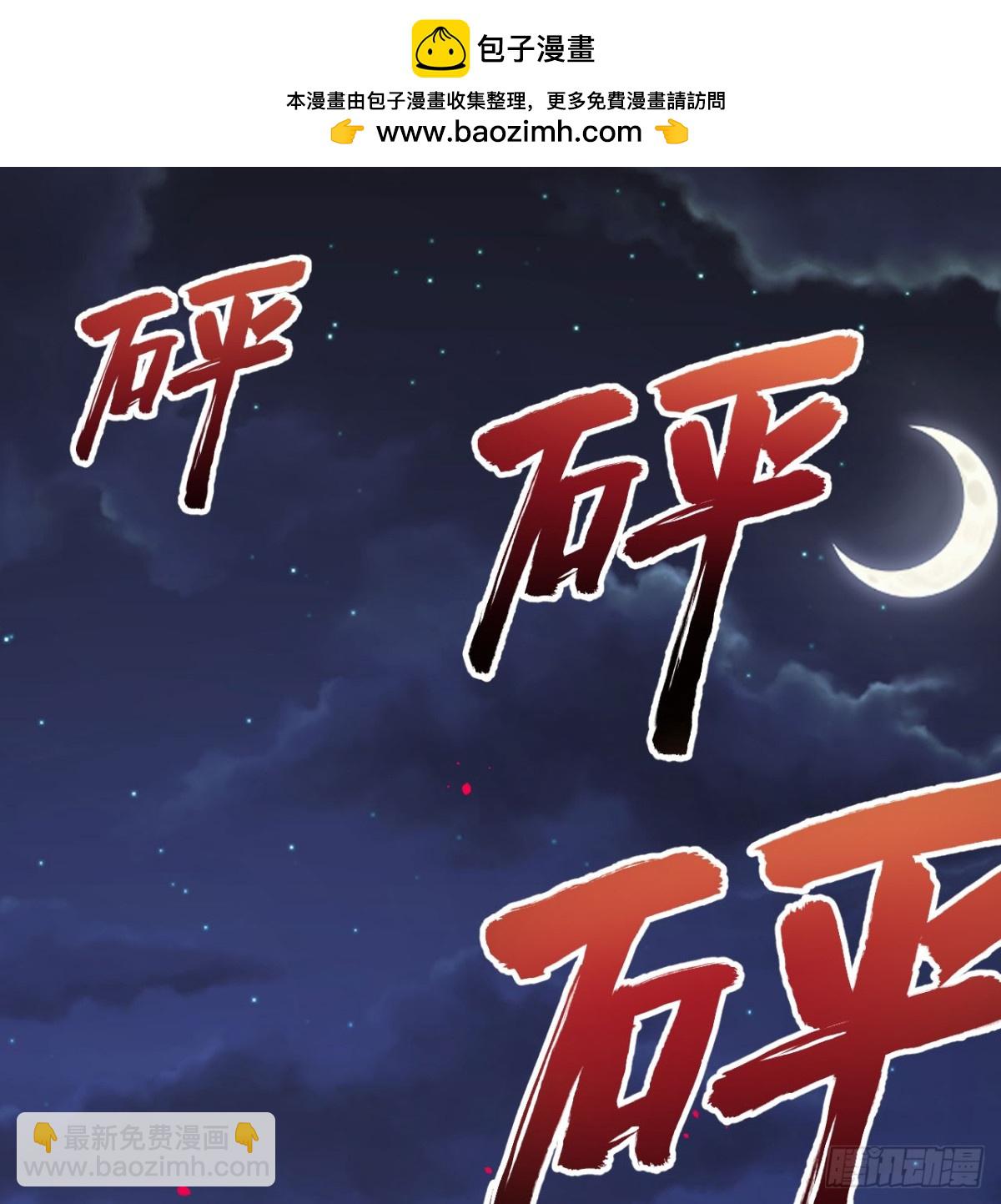 從今天開始當城主 - 496 逐鹿之戰(1/2) - 2