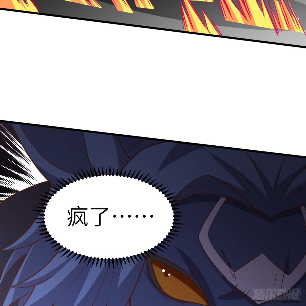 從今天開始當城主 - 496 逐鹿之戰(1/2) - 1