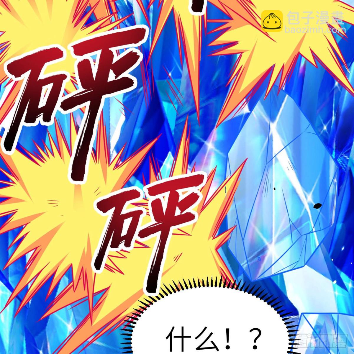 從今天開始當城主 - 496 逐鹿之戰(1/2) - 8