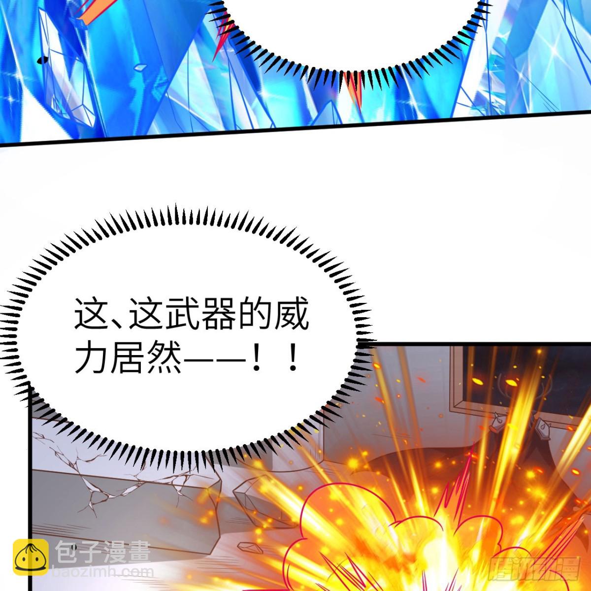 從今天開始當城主 - 496 逐鹿之戰(1/2) - 1