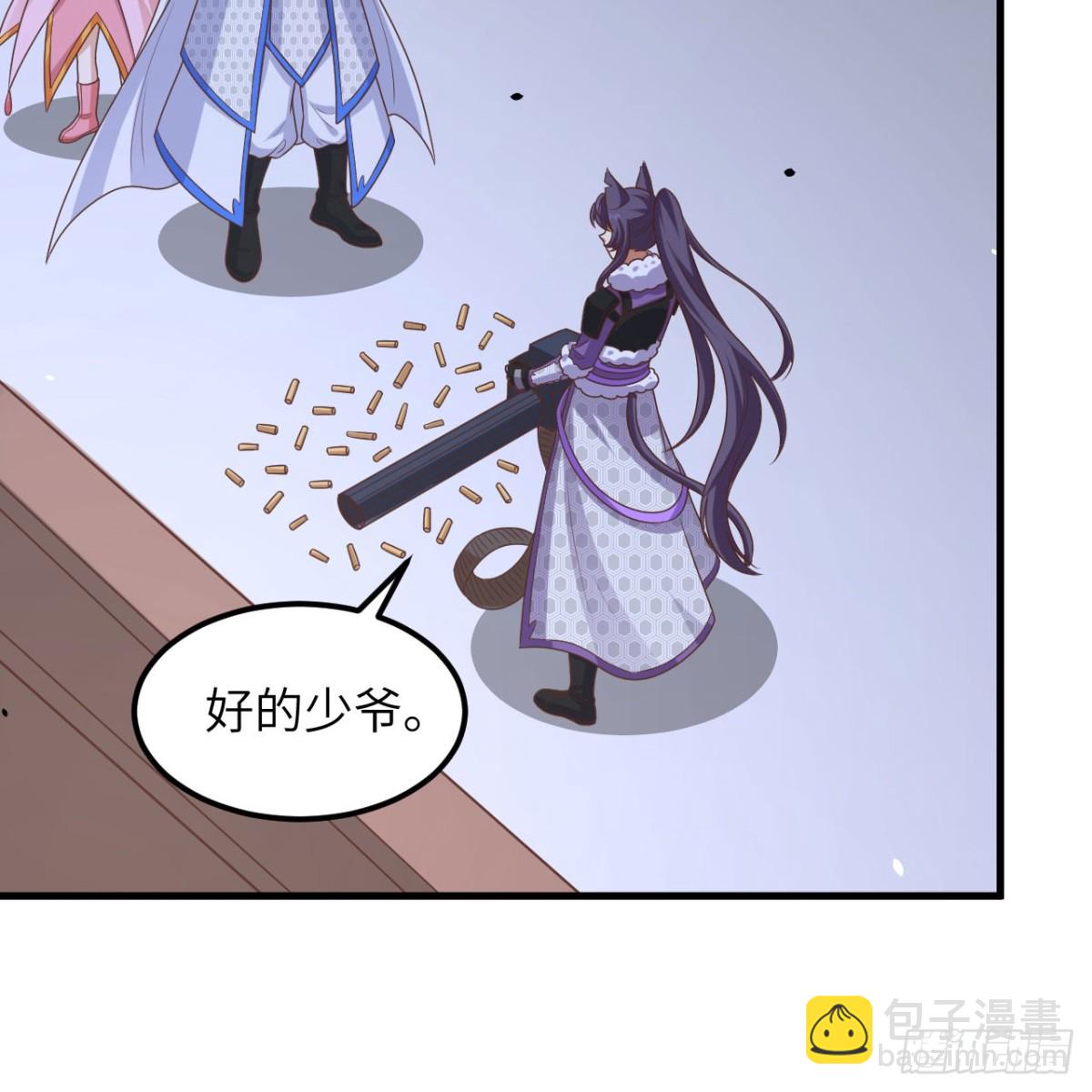 從今天開始當城主 - 496 逐鹿之戰(1/2) - 8