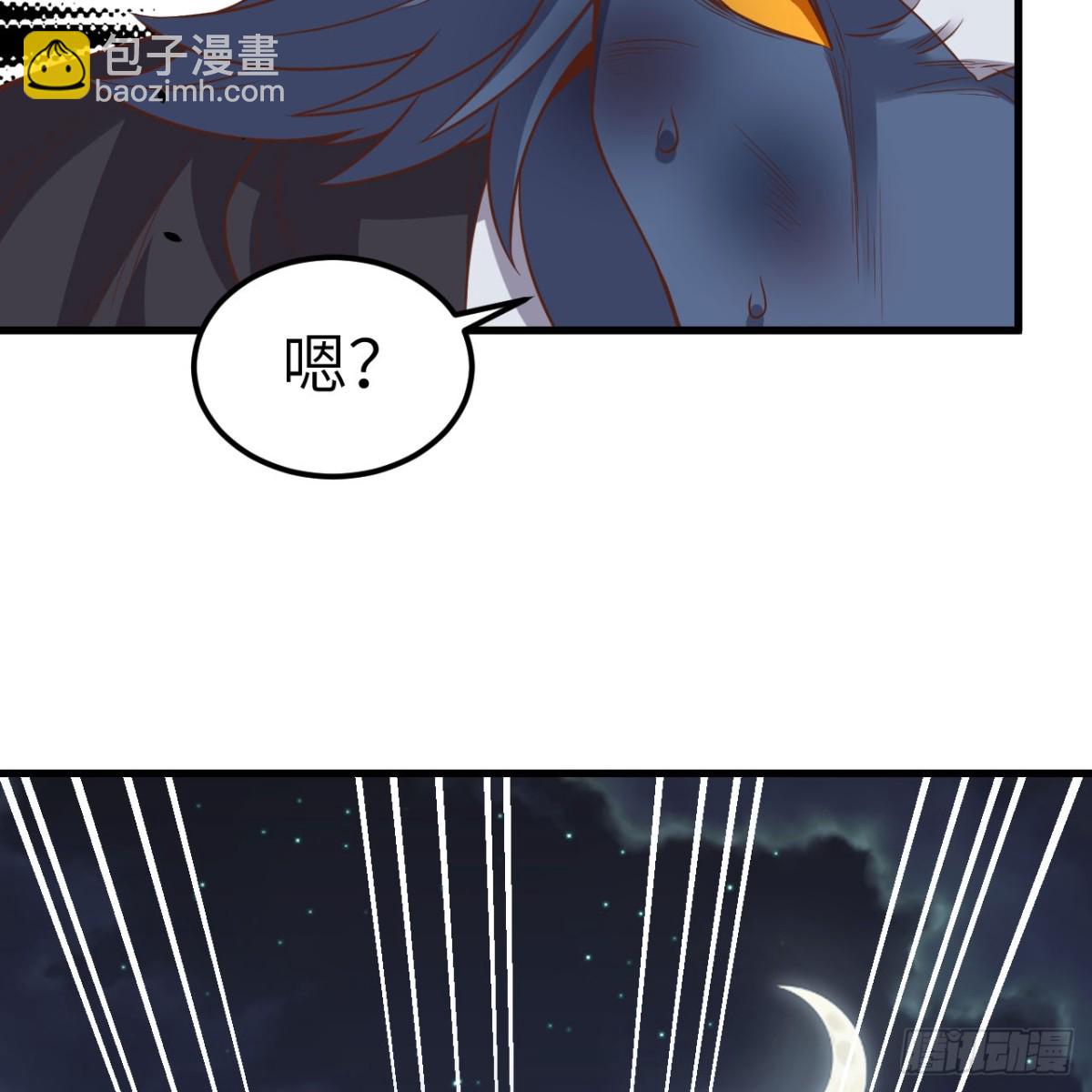 從今天開始當城主 - 496 逐鹿之戰(1/2) - 7