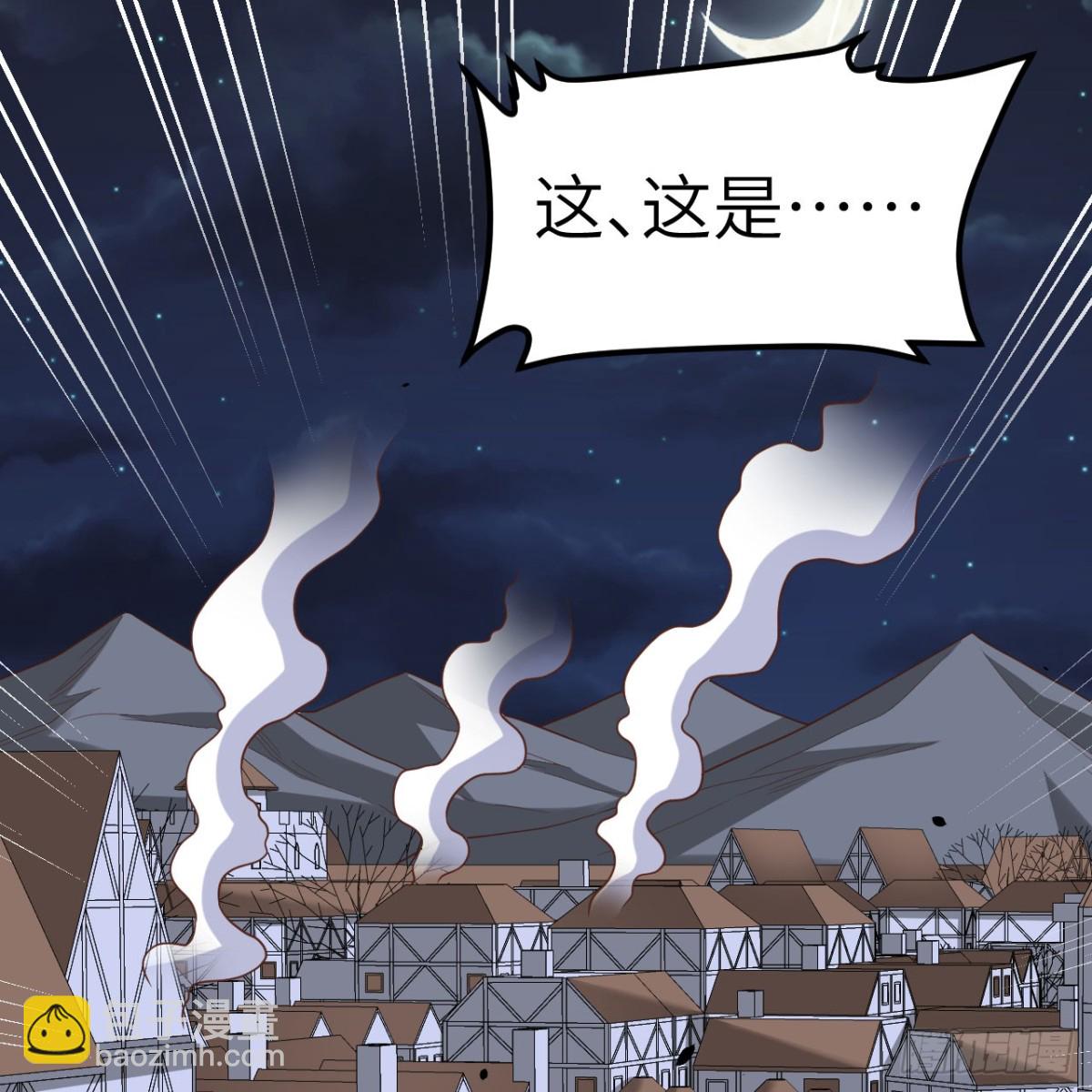 從今天開始當城主 - 496 逐鹿之戰(1/2) - 8