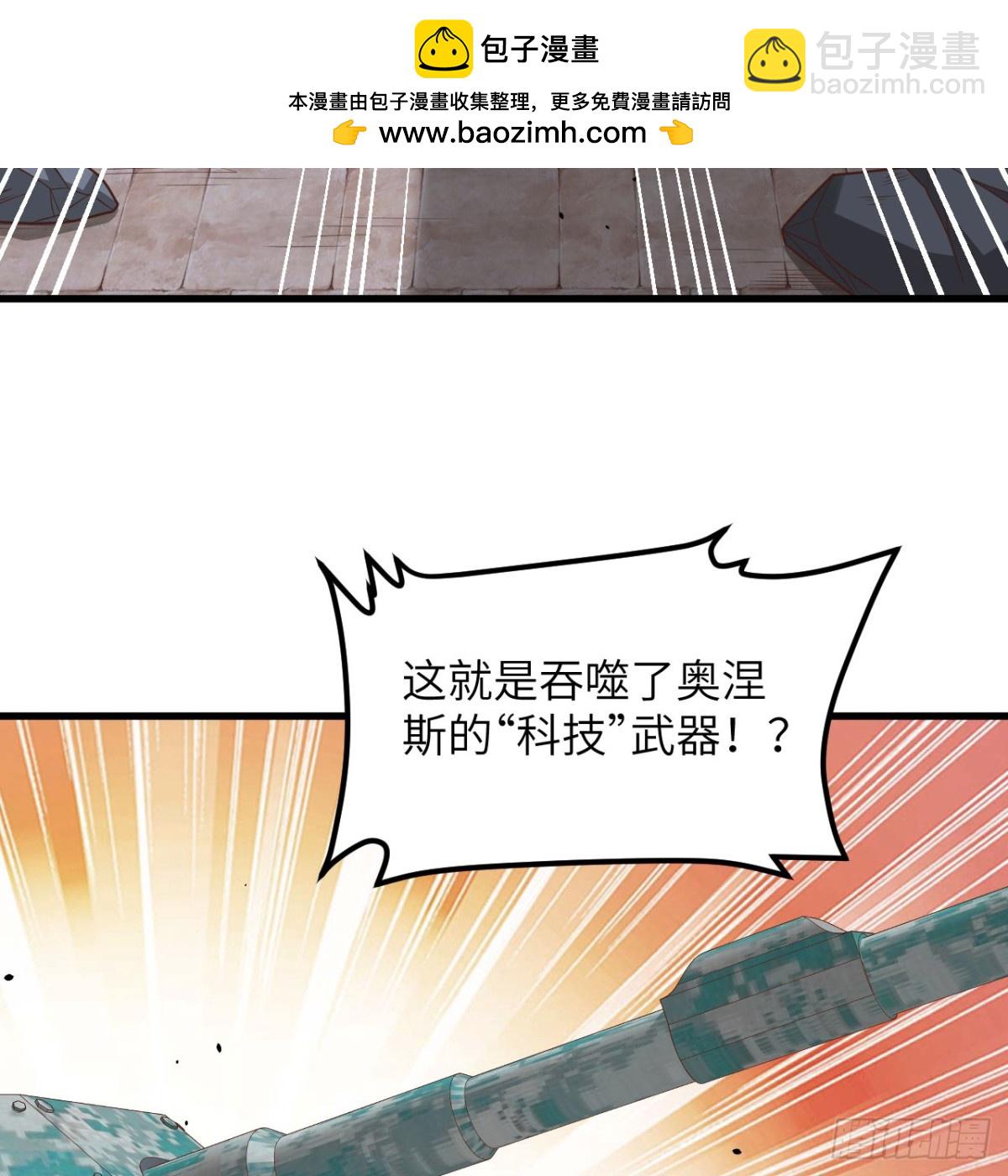 從今天開始當城主 - 496 逐鹿之戰(1/2) - 2