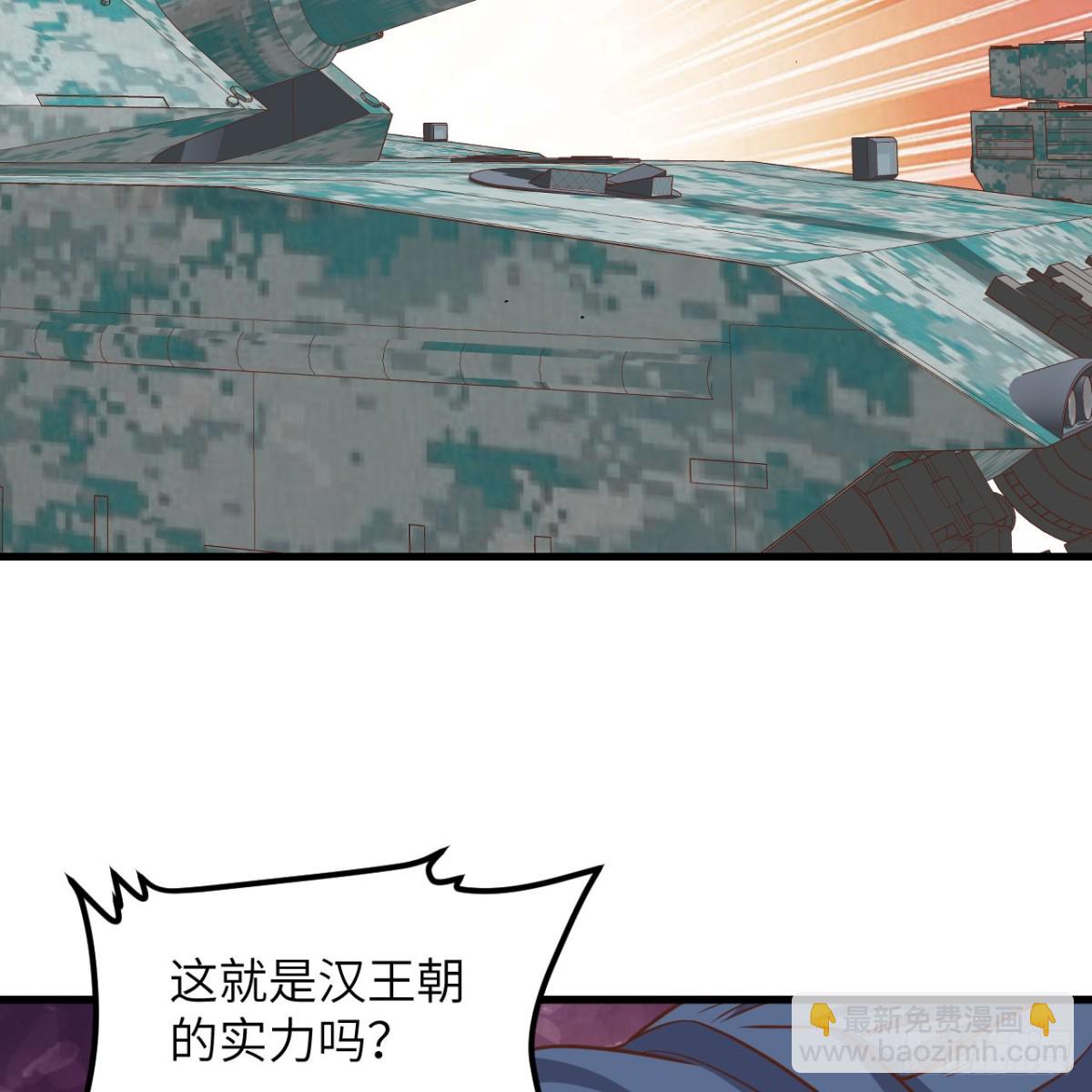 從今天開始當城主 - 496 逐鹿之戰(2/2) - 5