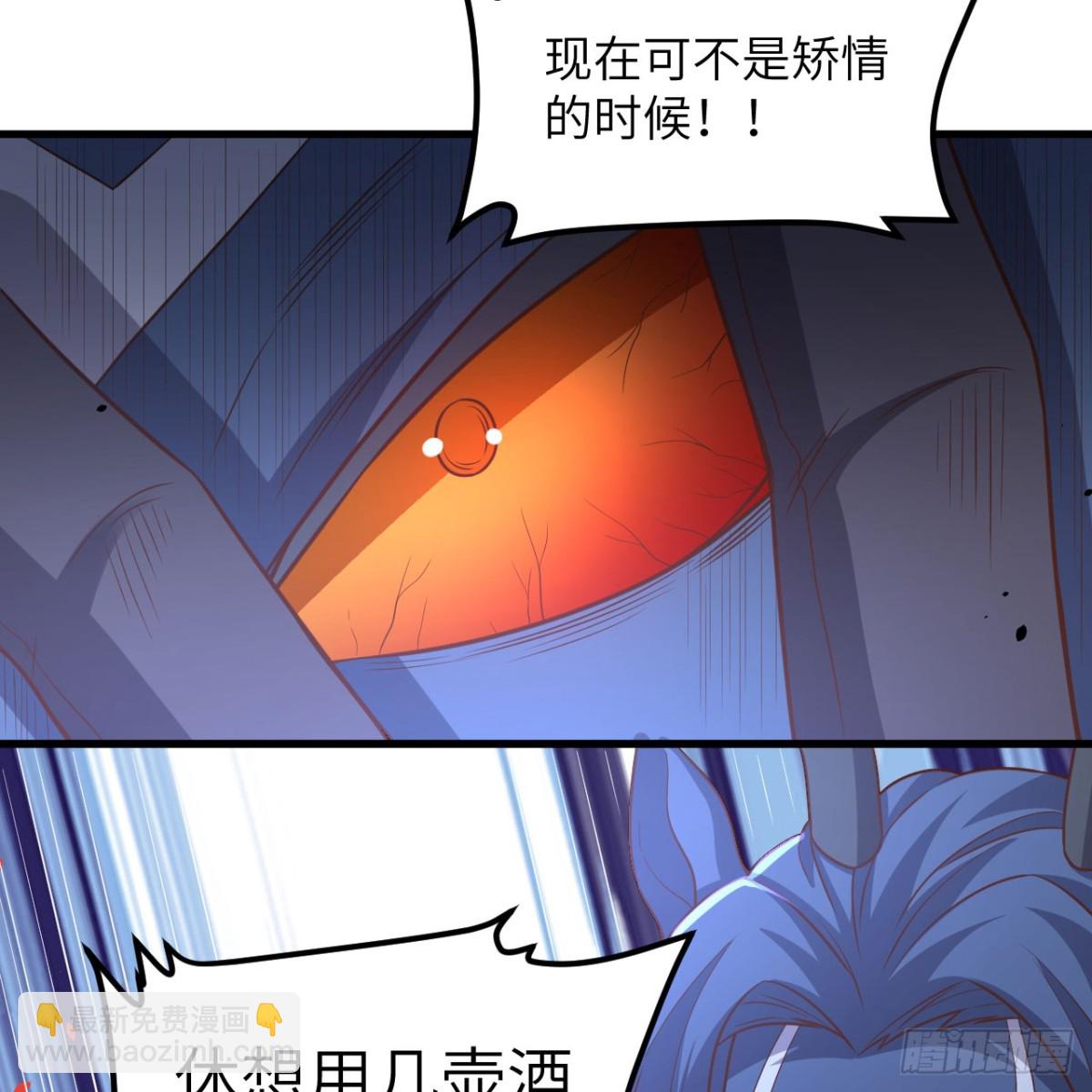 從今天開始當城主 - 496 逐鹿之戰(2/2) - 3