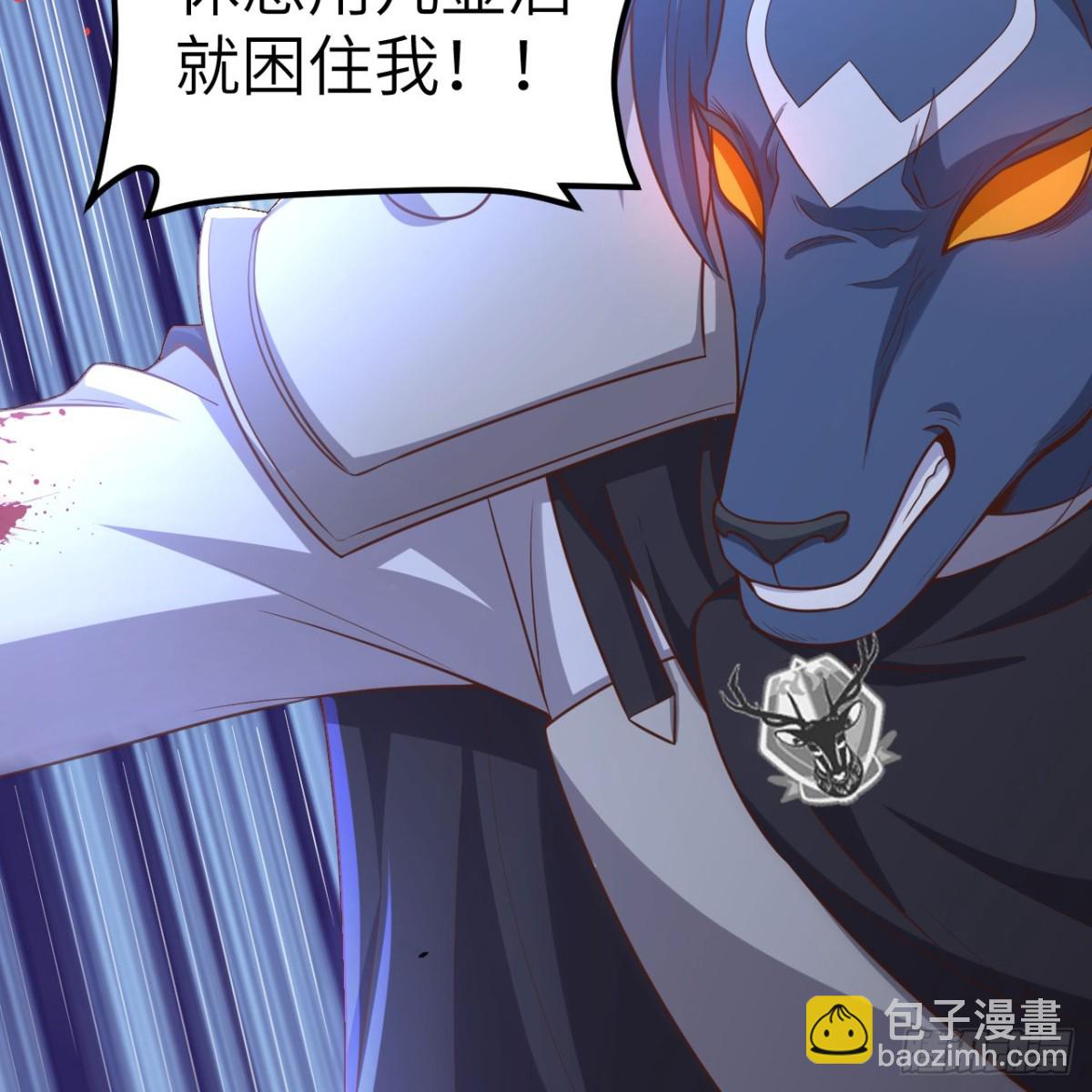 從今天開始當城主 - 496 逐鹿之戰(2/2) - 4