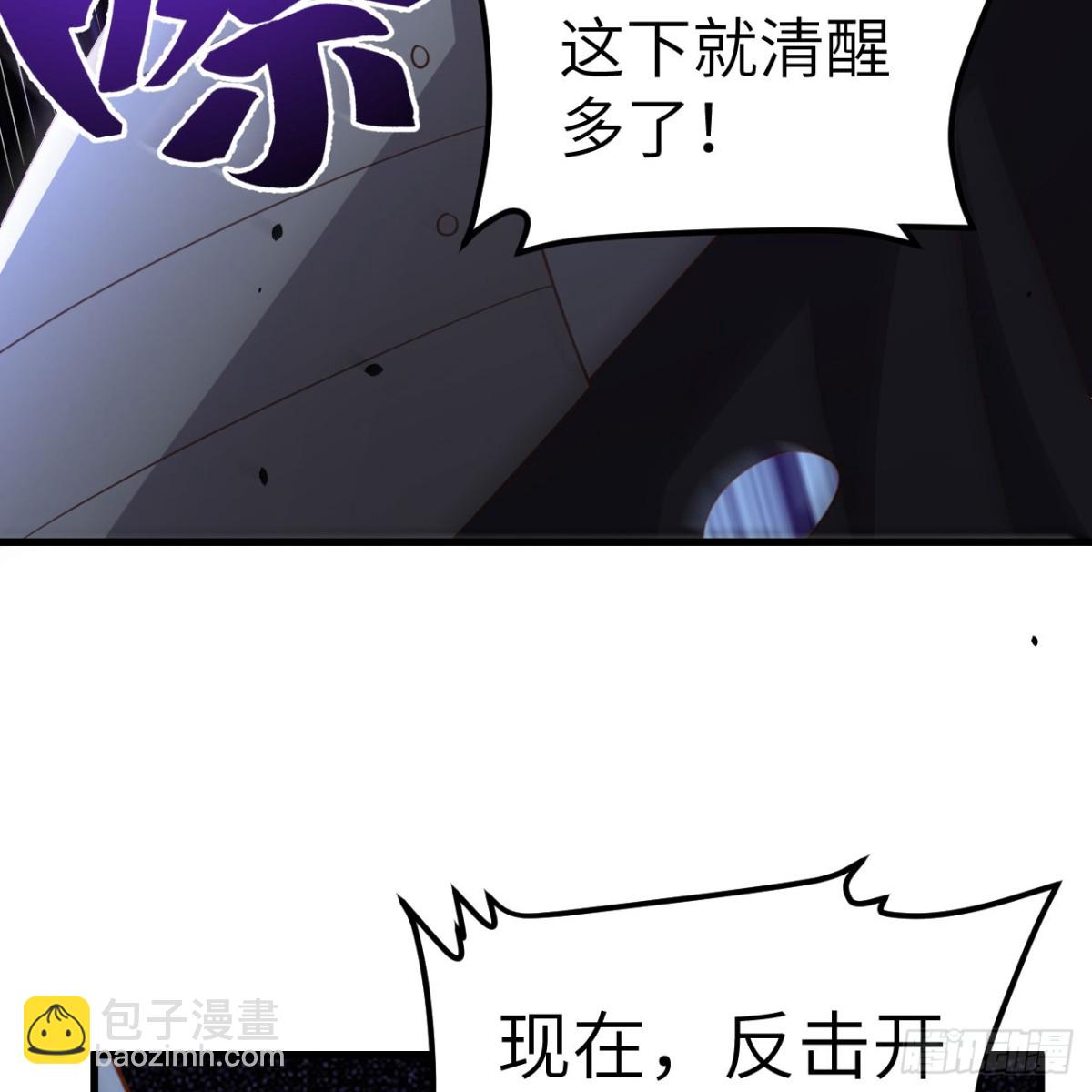 從今天開始當城主 - 496 逐鹿之戰(2/2) - 6