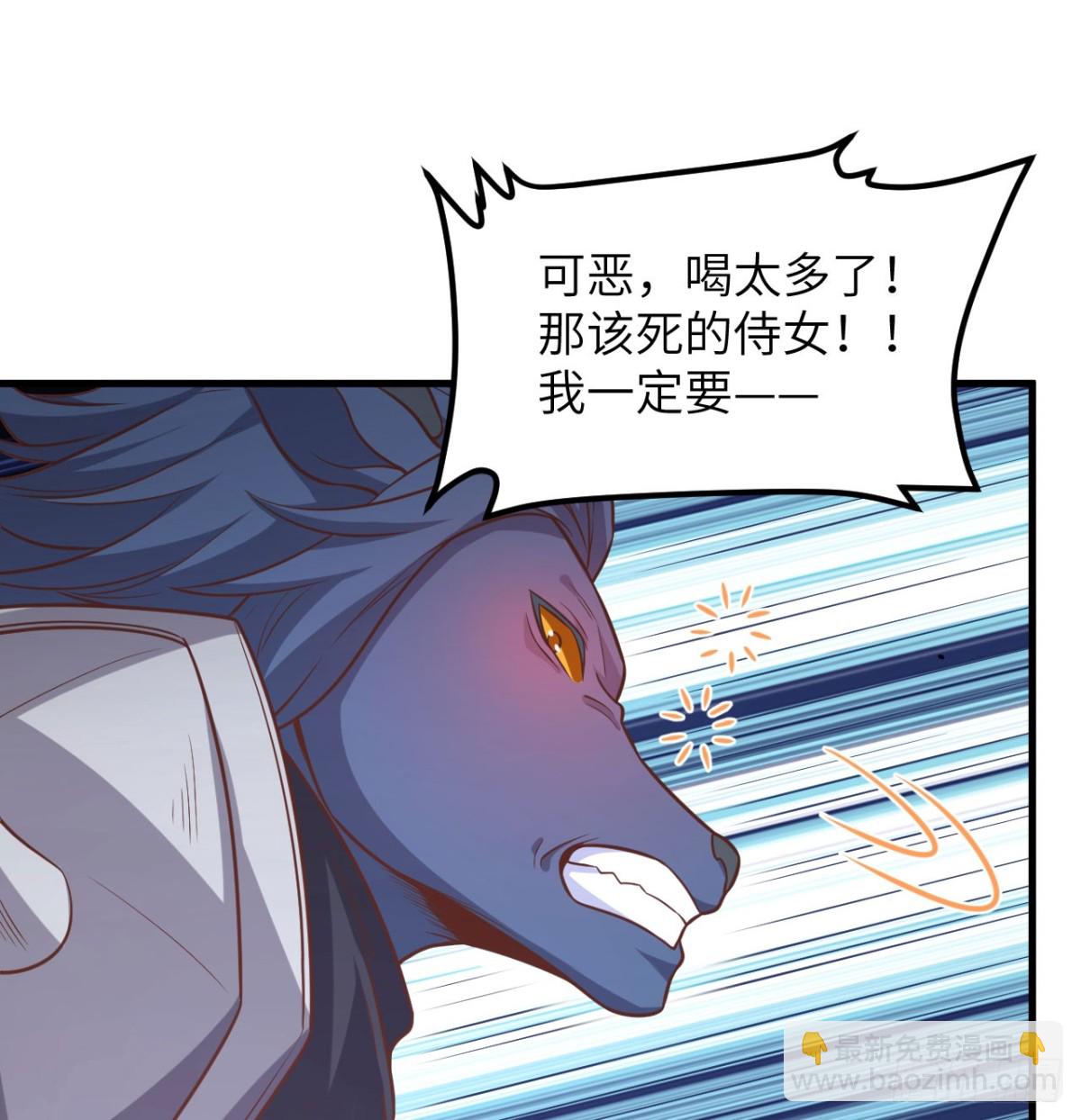 從今天開始當城主 - 496 逐鹿之戰(1/2) - 7