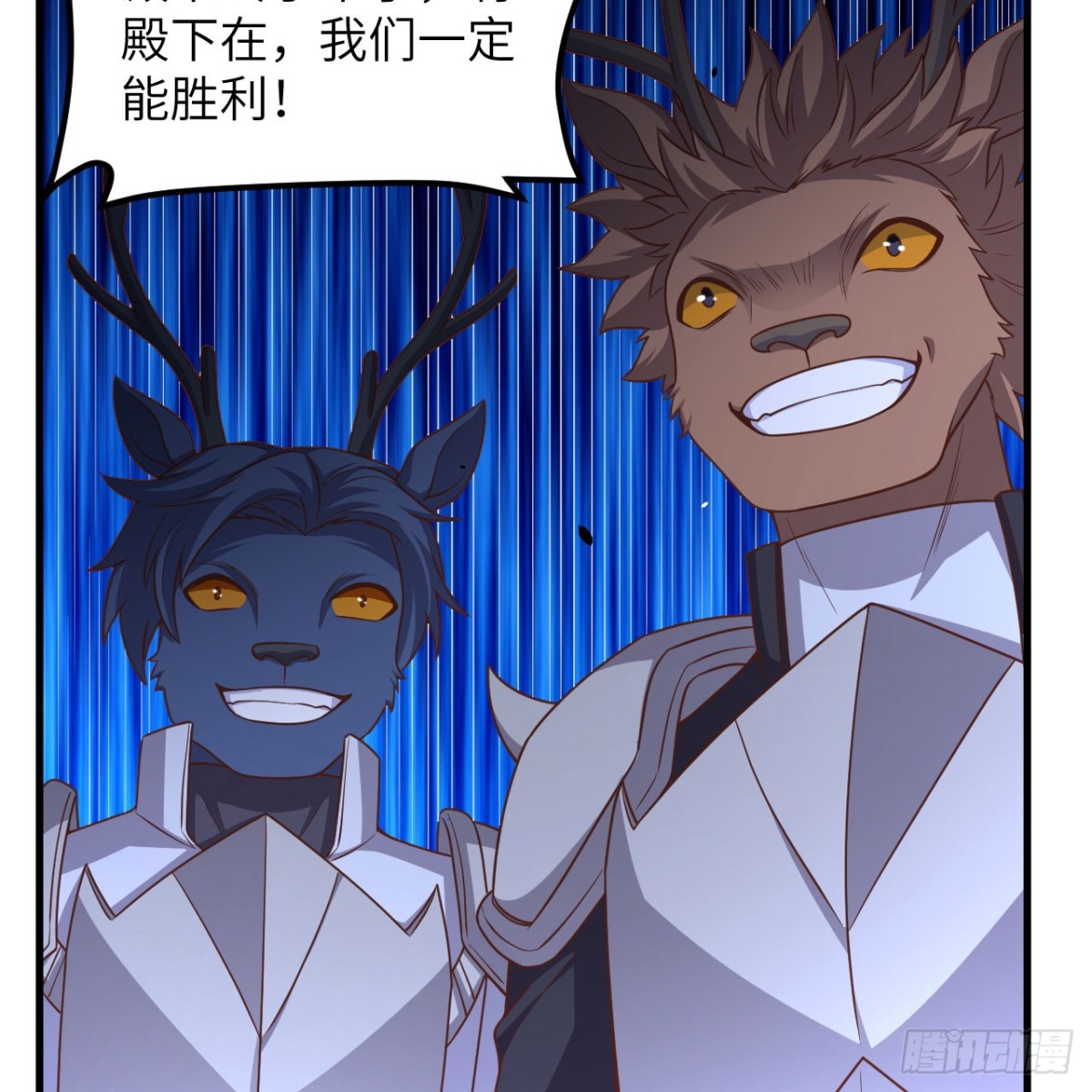 從今天開始當城主 - 496 逐鹿之戰(2/2) - 4