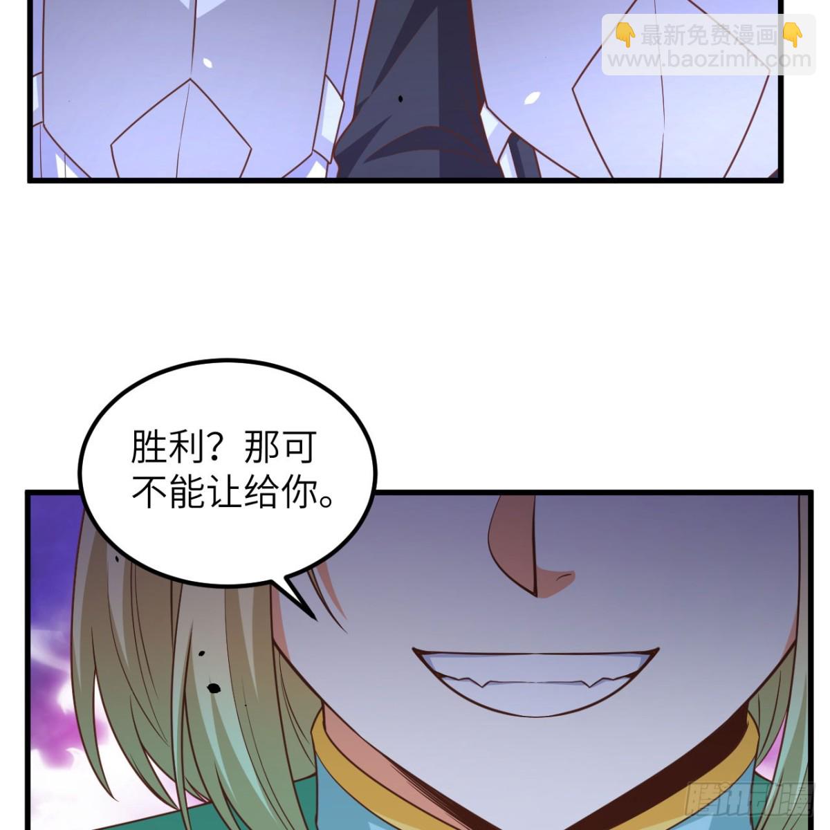 從今天開始當城主 - 496 逐鹿之戰(2/2) - 5