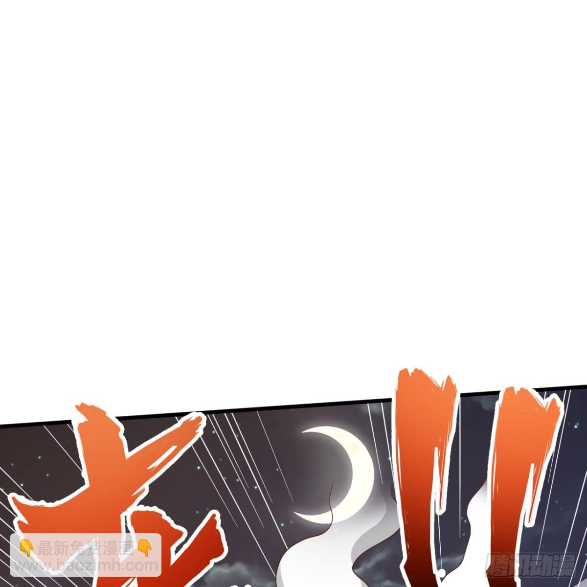 從今天開始當城主 - 496 逐鹿之戰(2/2) - 1