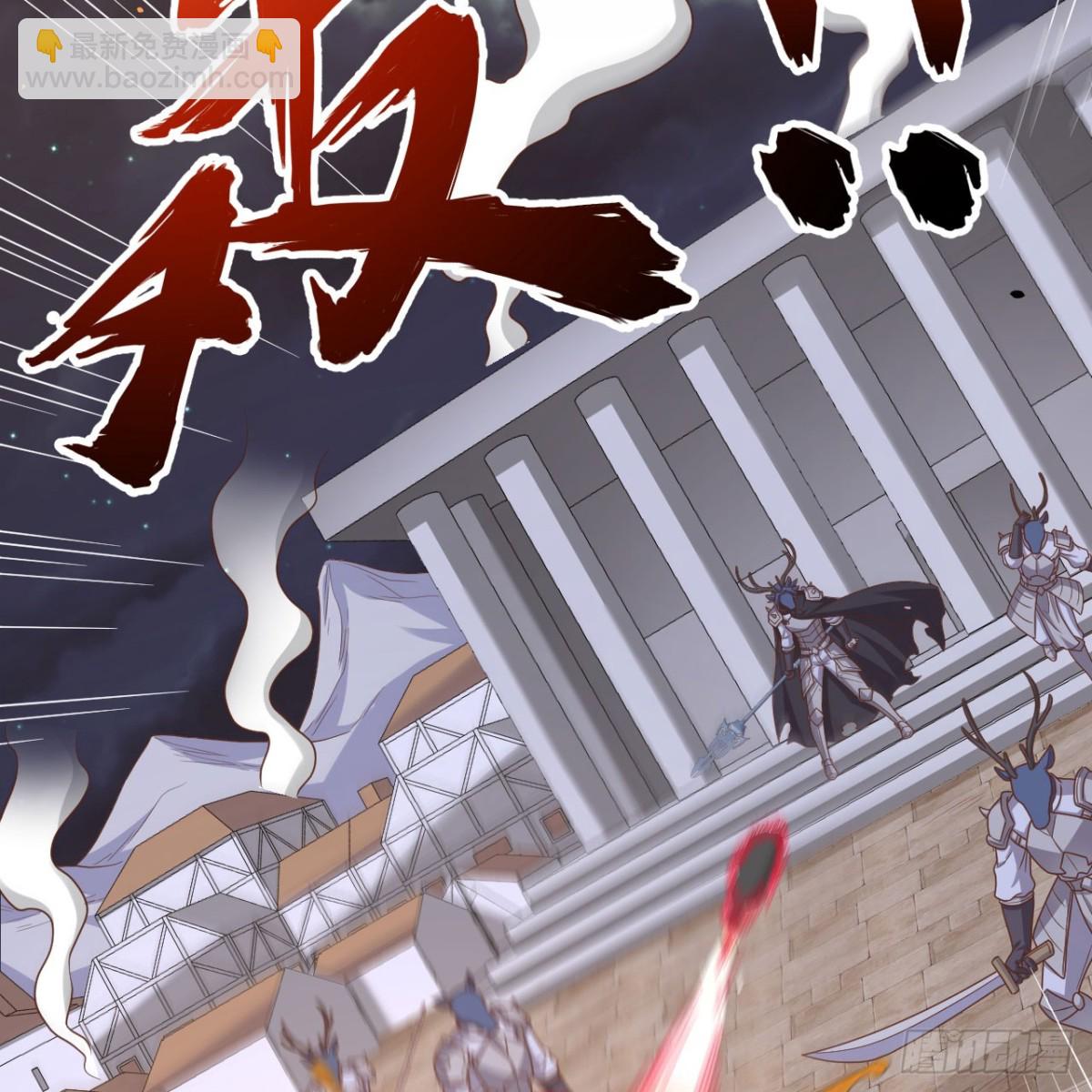 從今天開始當城主 - 496 逐鹿之戰(2/2) - 2