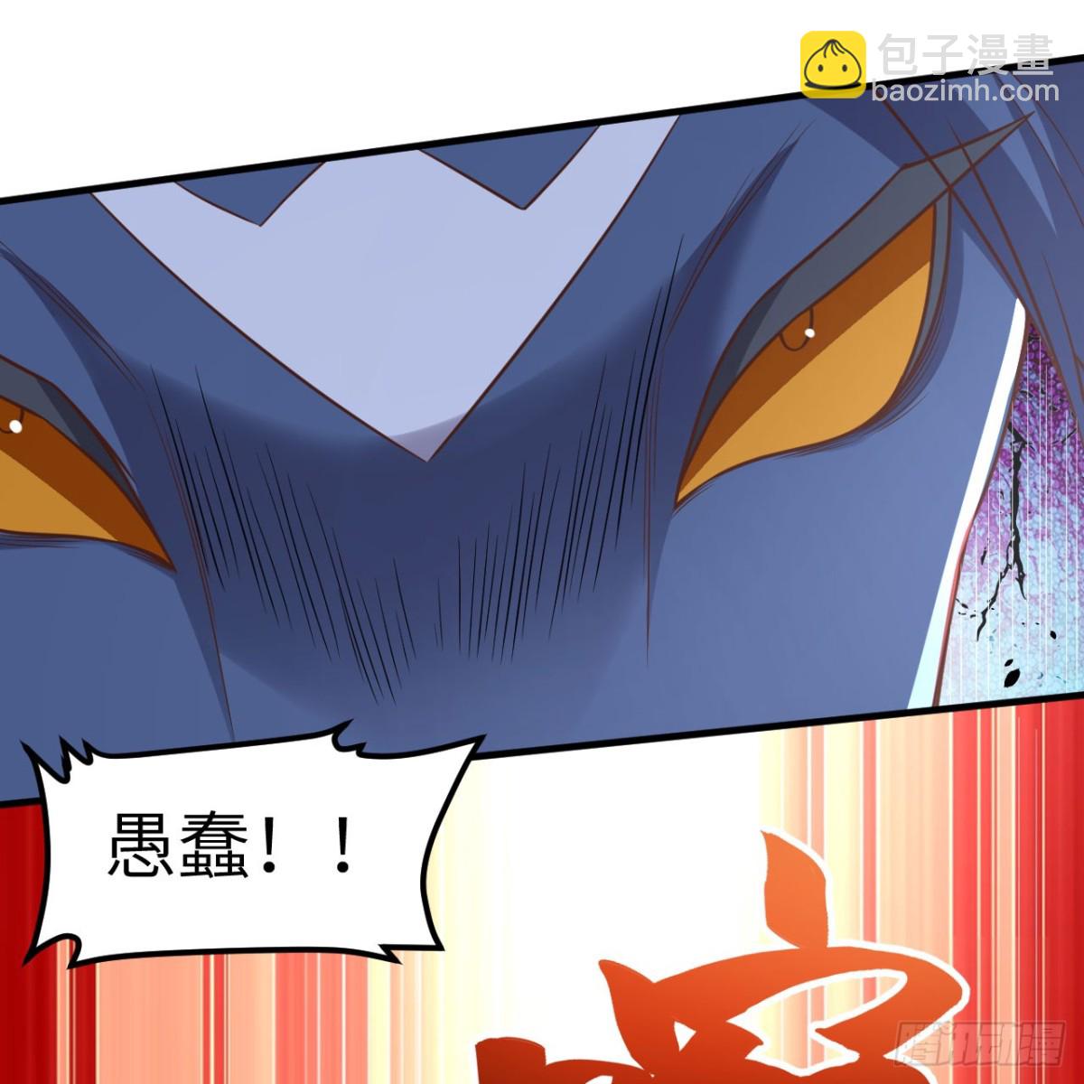 從今天開始當城主 - 496 逐鹿之戰(2/2) - 5