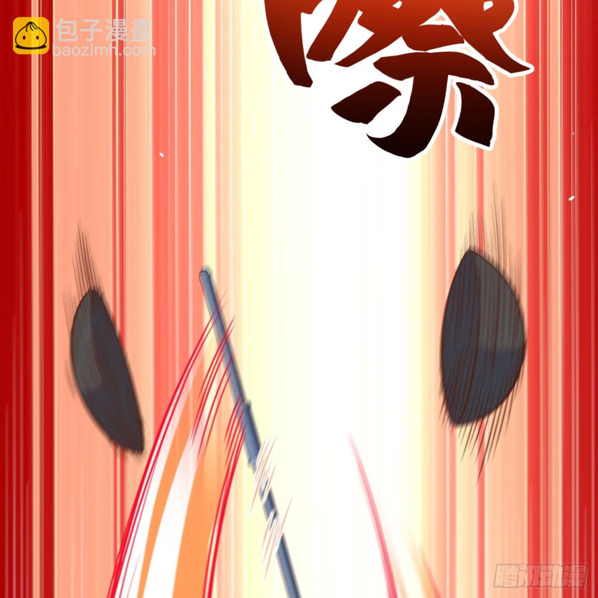 從今天開始當城主 - 496 逐鹿之戰(2/2) - 6