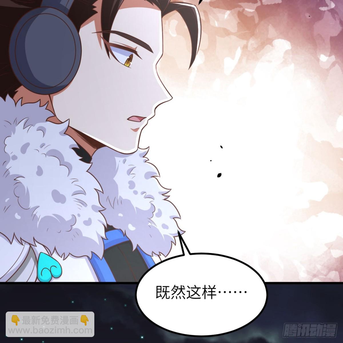 從今天開始當城主 - 496 逐鹿之戰(2/2) - 1