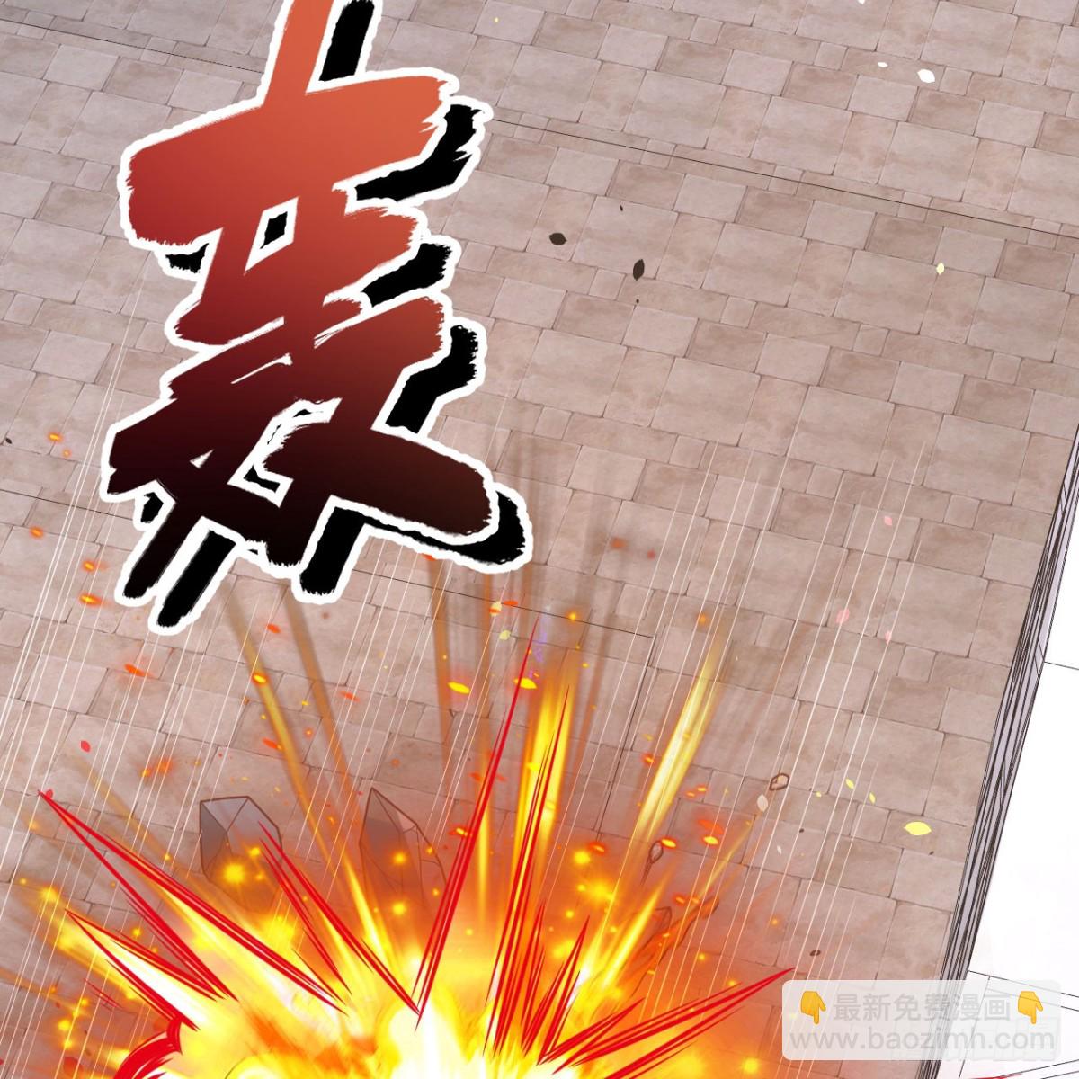 從今天開始當城主 - 498 絕對火力(1/2) - 2