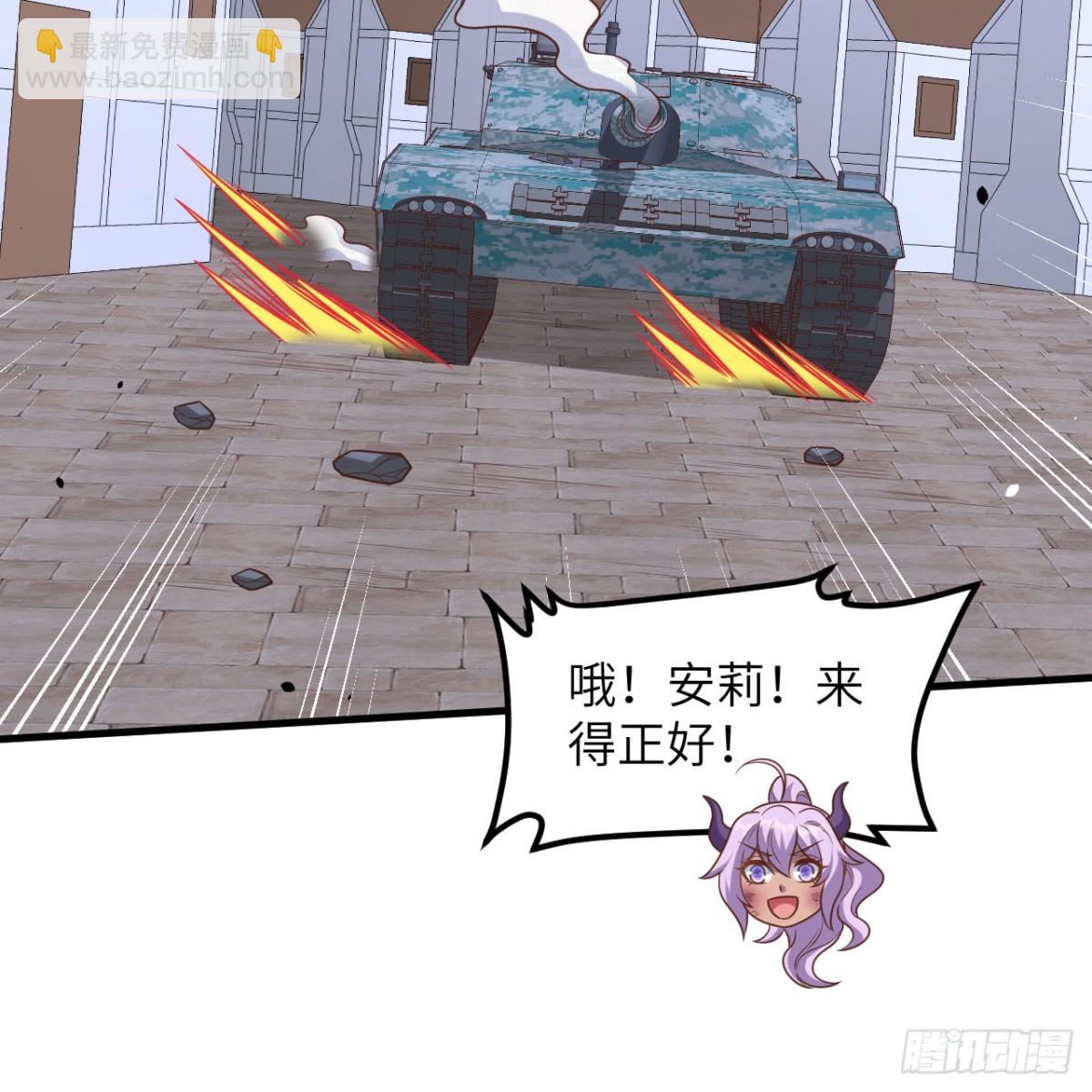 從今天開始當城主 - 498 絕對火力(1/2) - 5