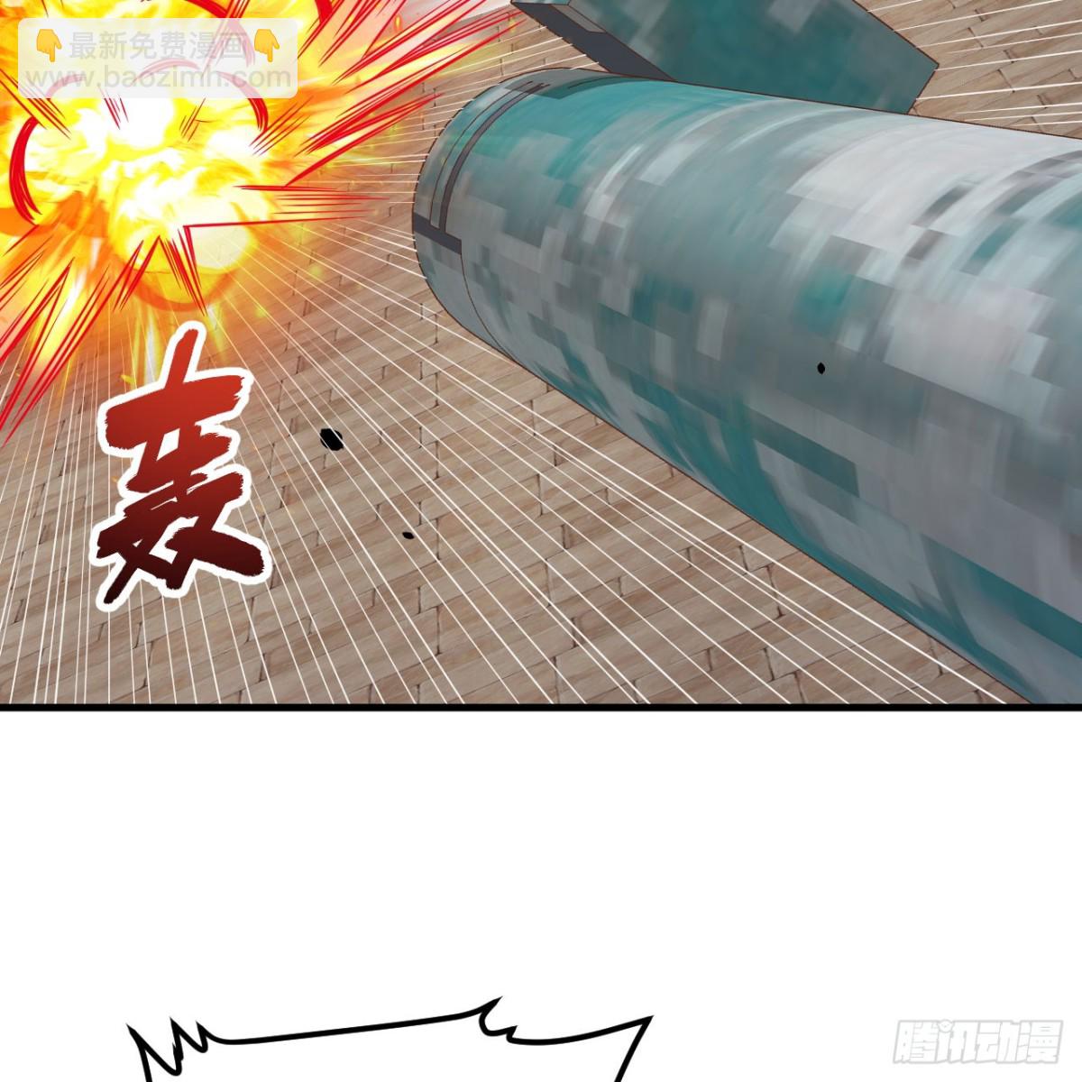 從今天開始當城主 - 498 絕對火力(1/2) - 7