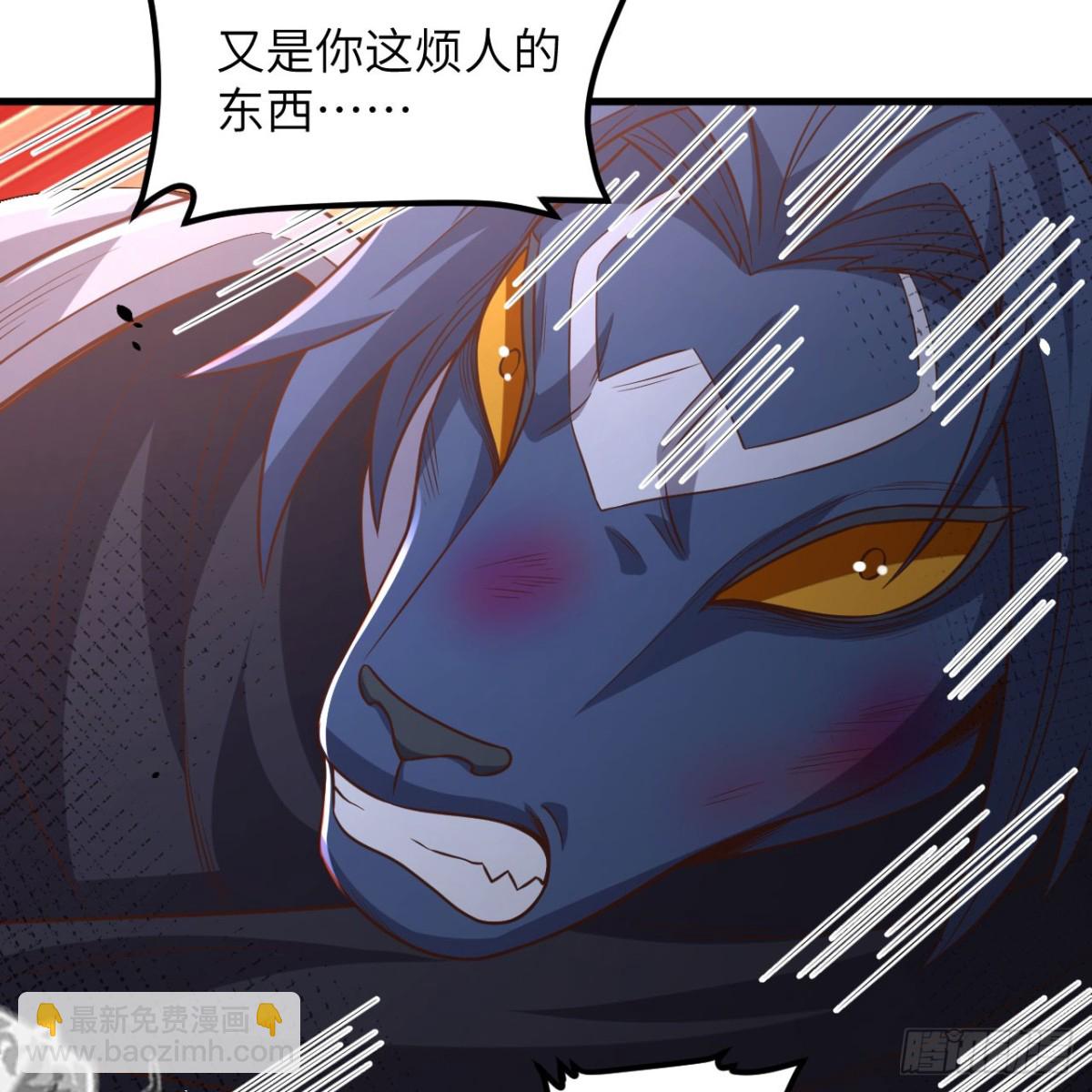 從今天開始當城主 - 498 絕對火力(1/2) - 8