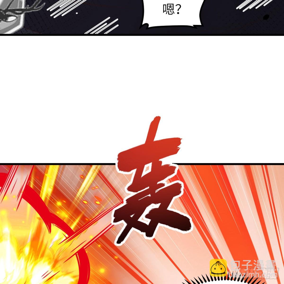 從今天開始當城主 - 498 絕對火力(1/2) - 1