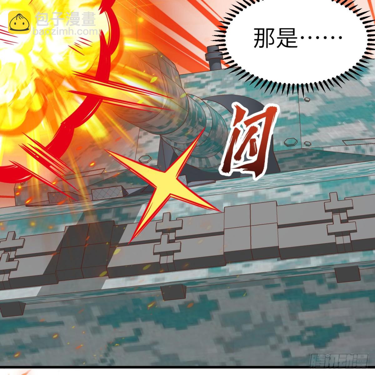 從今天開始當城主 - 498 絕對火力(1/2) - 2