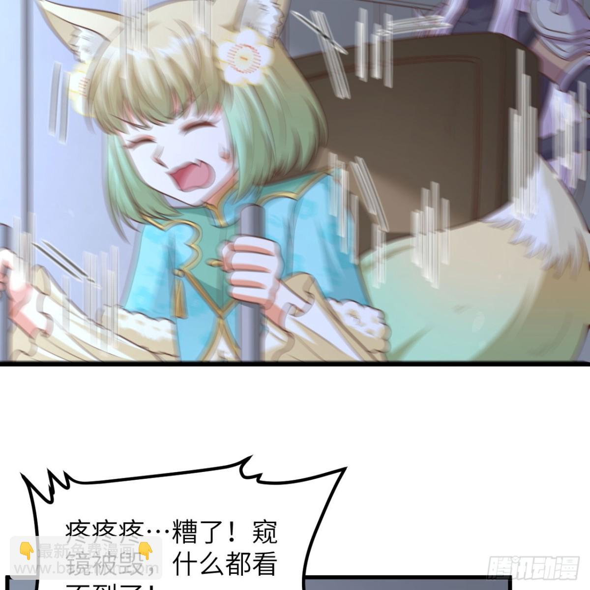 從今天開始當城主 - 498 絕對火力(1/2) - 1