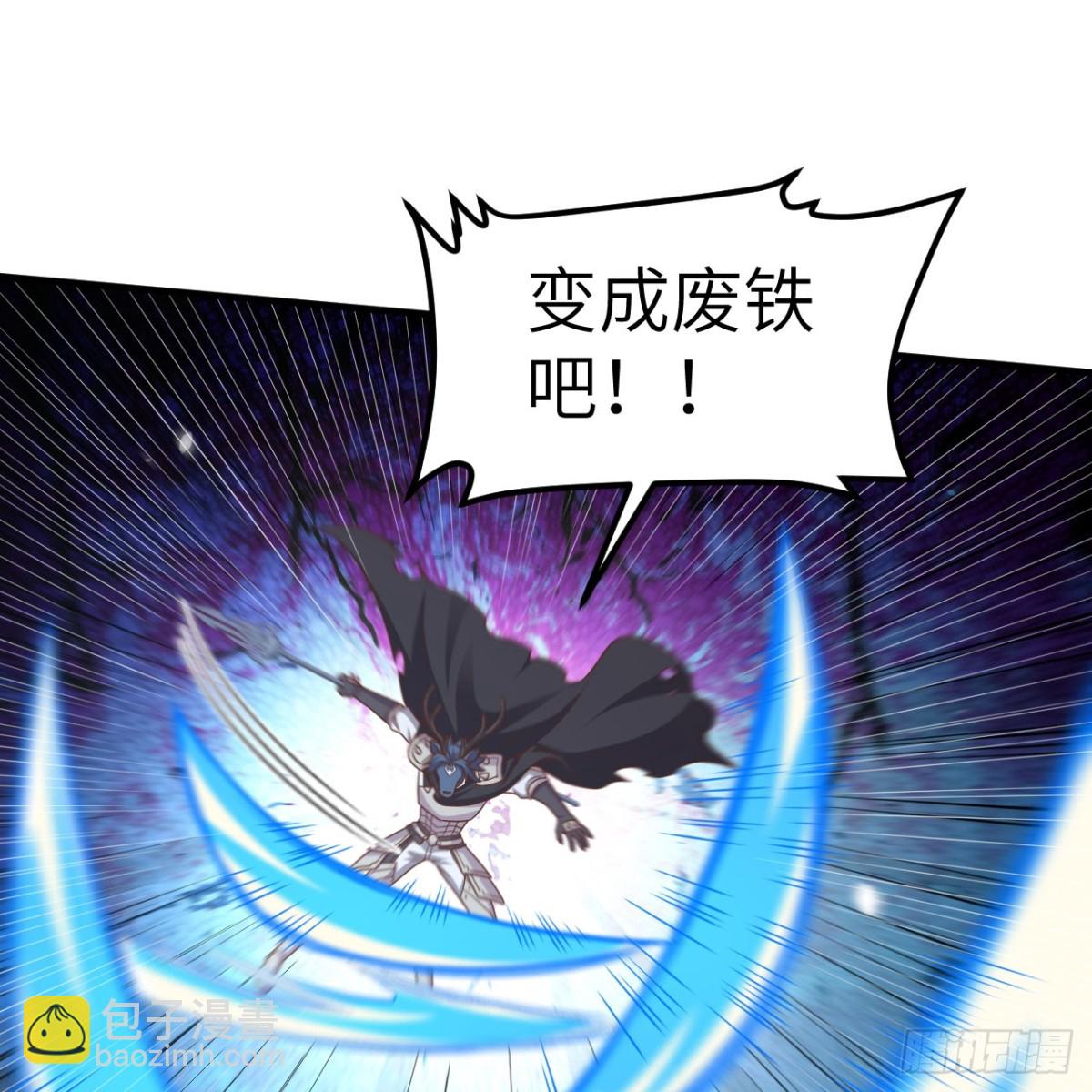 從今天開始當城主 - 498 絕對火力(1/2) - 5