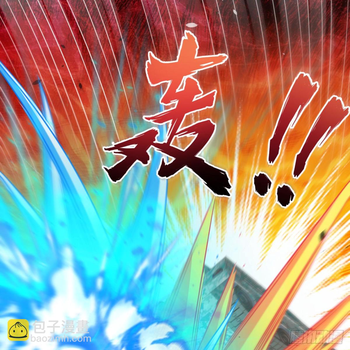 從今天開始當城主 - 498 絕對火力(1/2) - 1