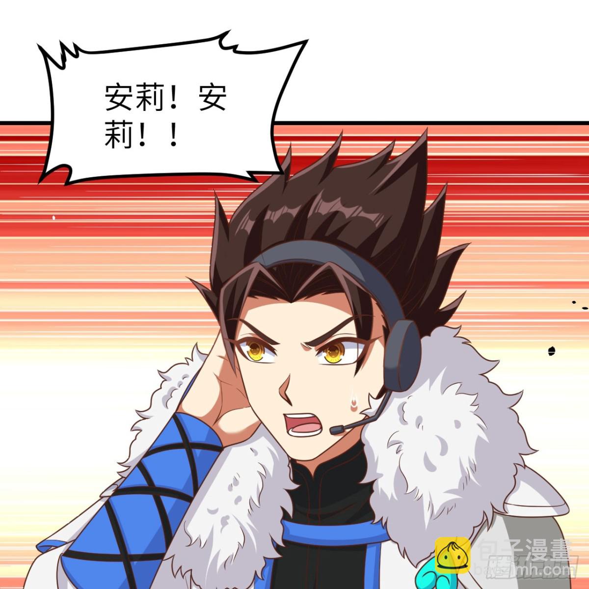 從今天開始當城主 - 498 絕對火力(1/2) - 3