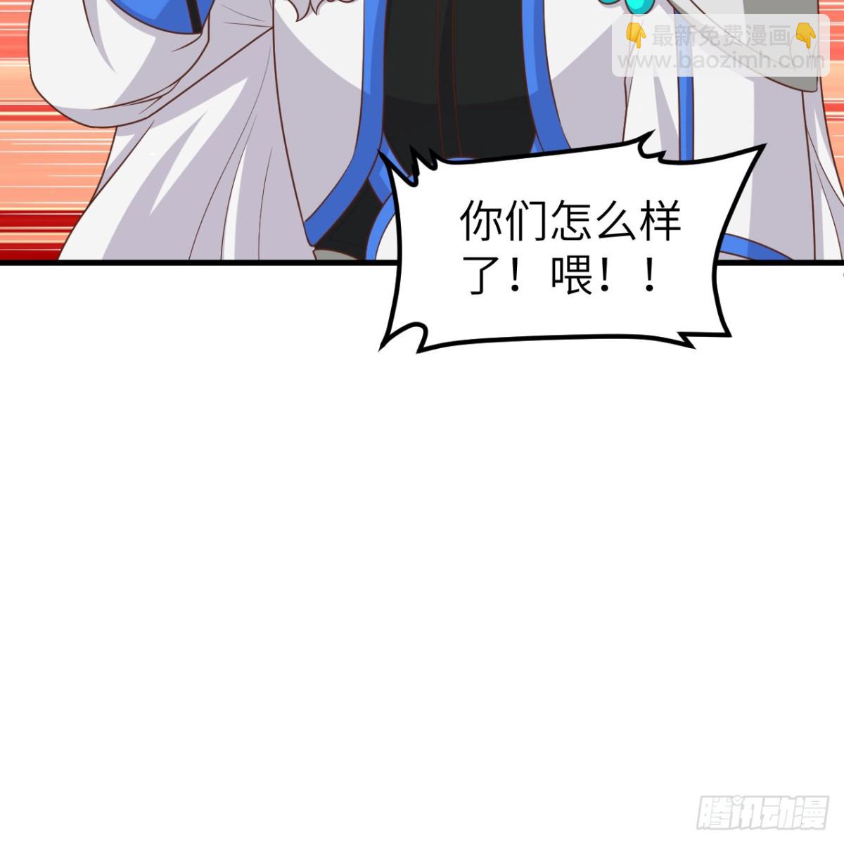 從今天開始當城主 - 498 絕對火力(1/2) - 4