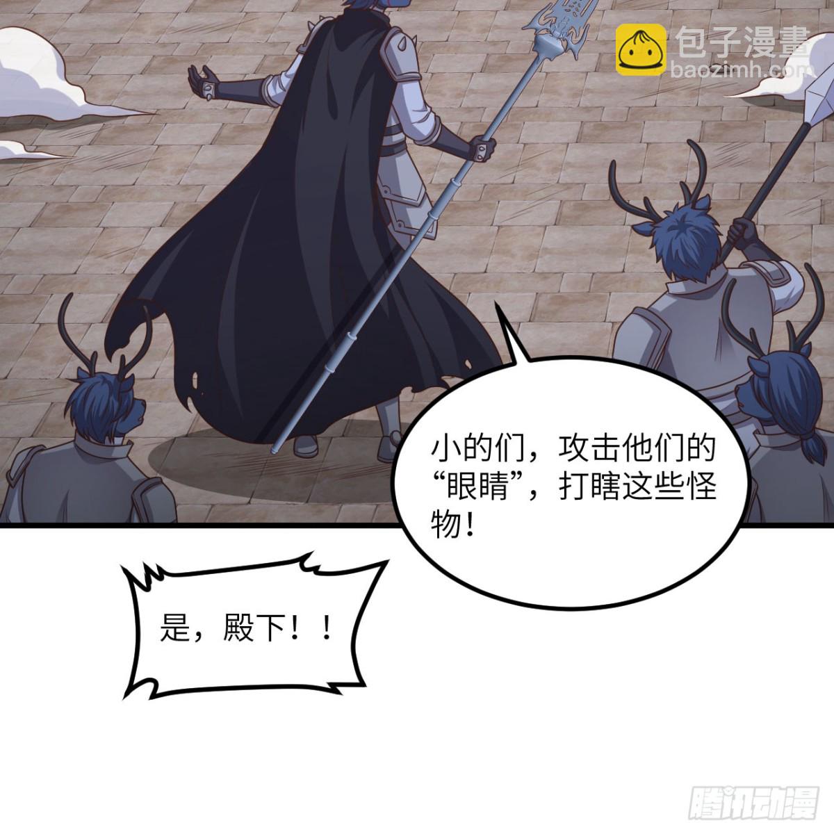 從今天開始當城主 - 498 絕對火力(1/2) - 6