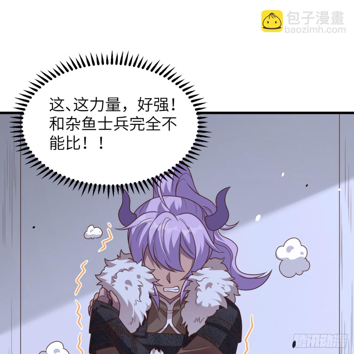 從今天開始當城主 - 498 絕對火力(1/2) - 4