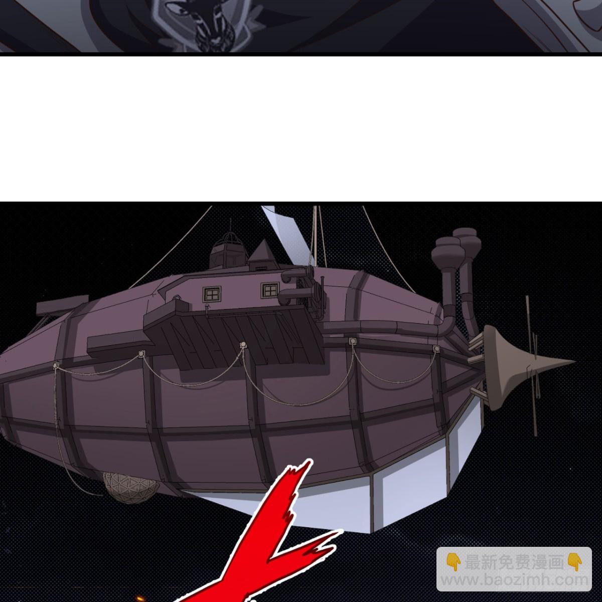 從今天開始當城主 - 498 絕對火力(1/2) - 3