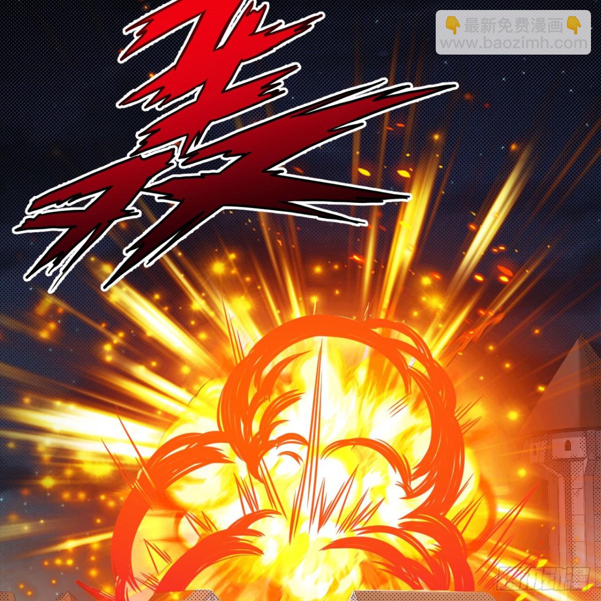 從今天開始當城主 - 498 絕對火力(1/2) - 4