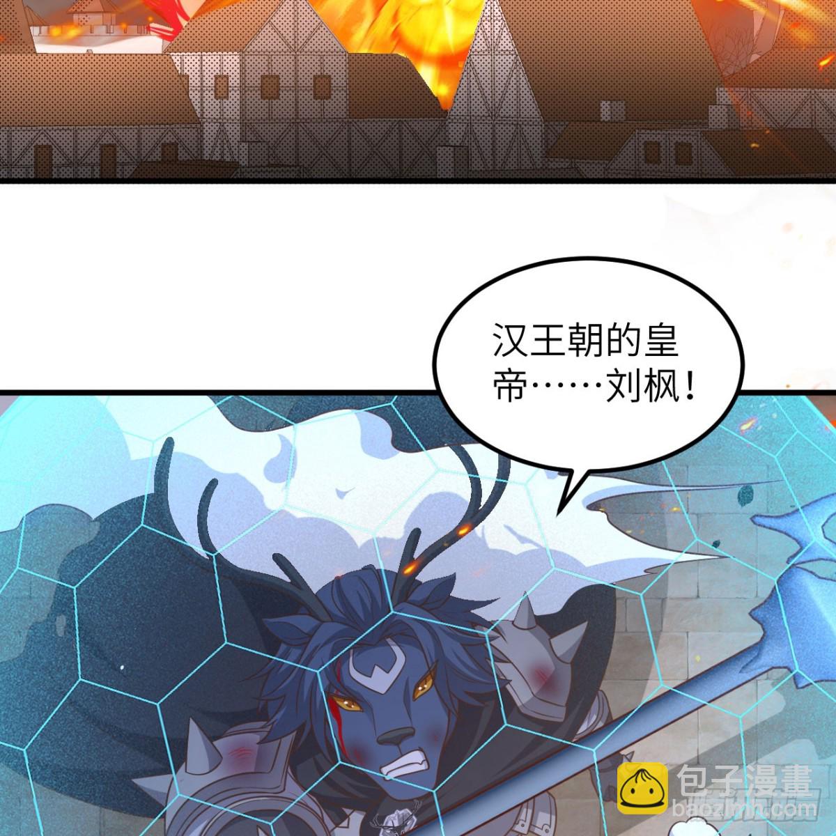 從今天開始當城主 - 498 絕對火力(1/2) - 5