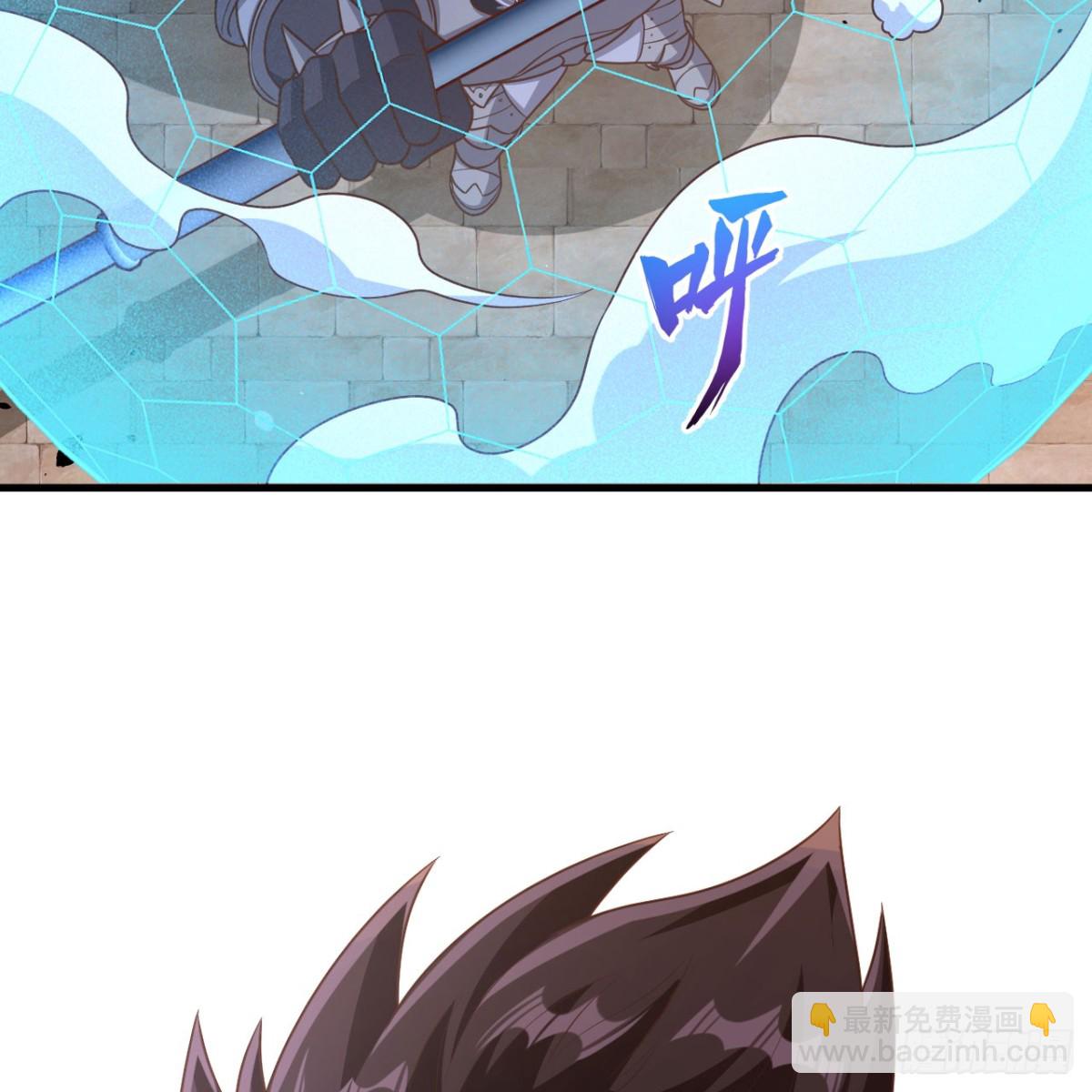 從今天開始當城主 - 498 絕對火力(1/2) - 6