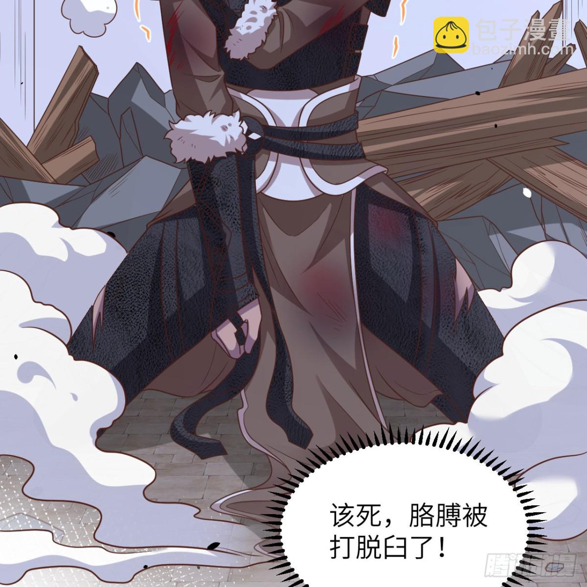 從今天開始當城主 - 498 絕對火力(1/2) - 5