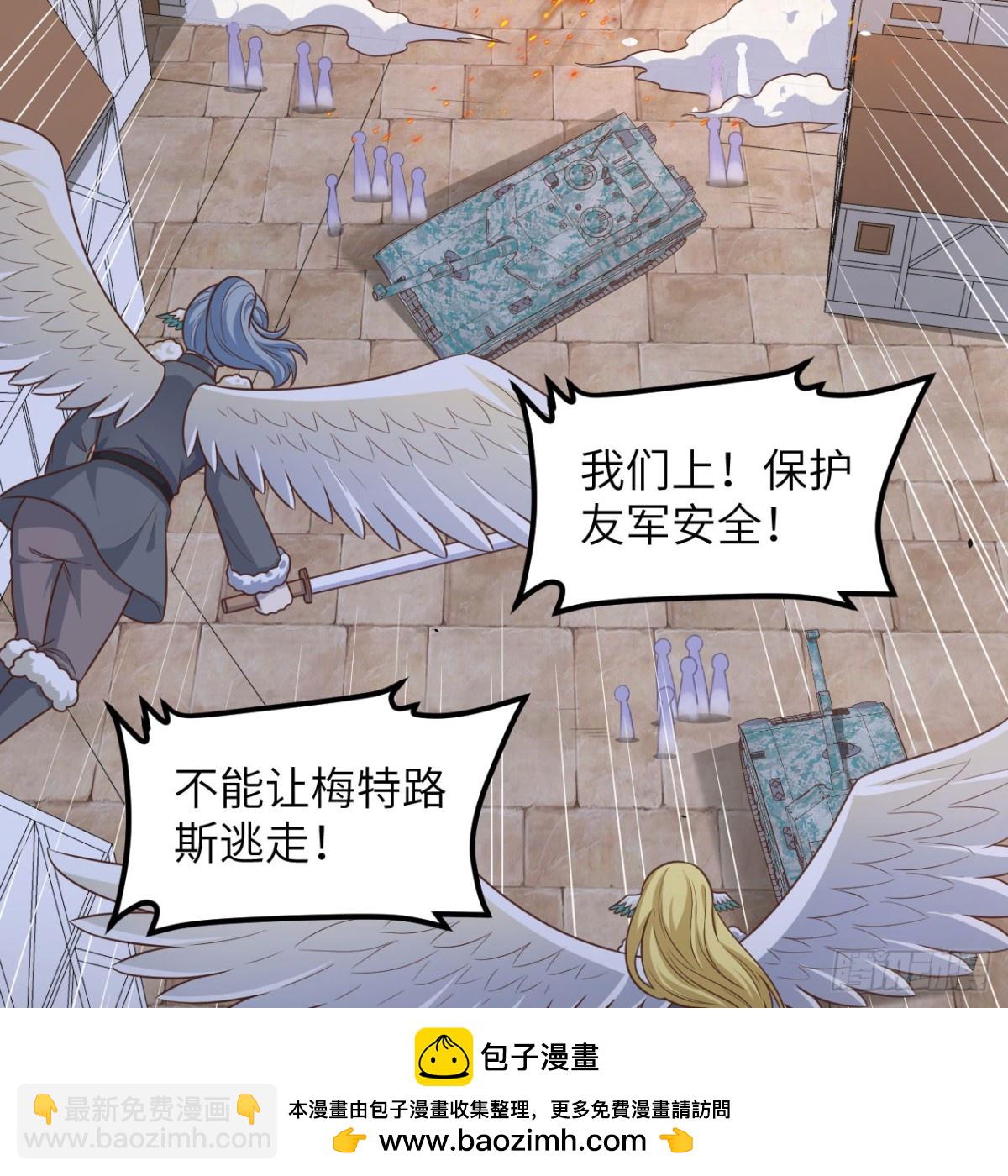 從今天開始當城主 - 498 絕對火力(1/2) - 2