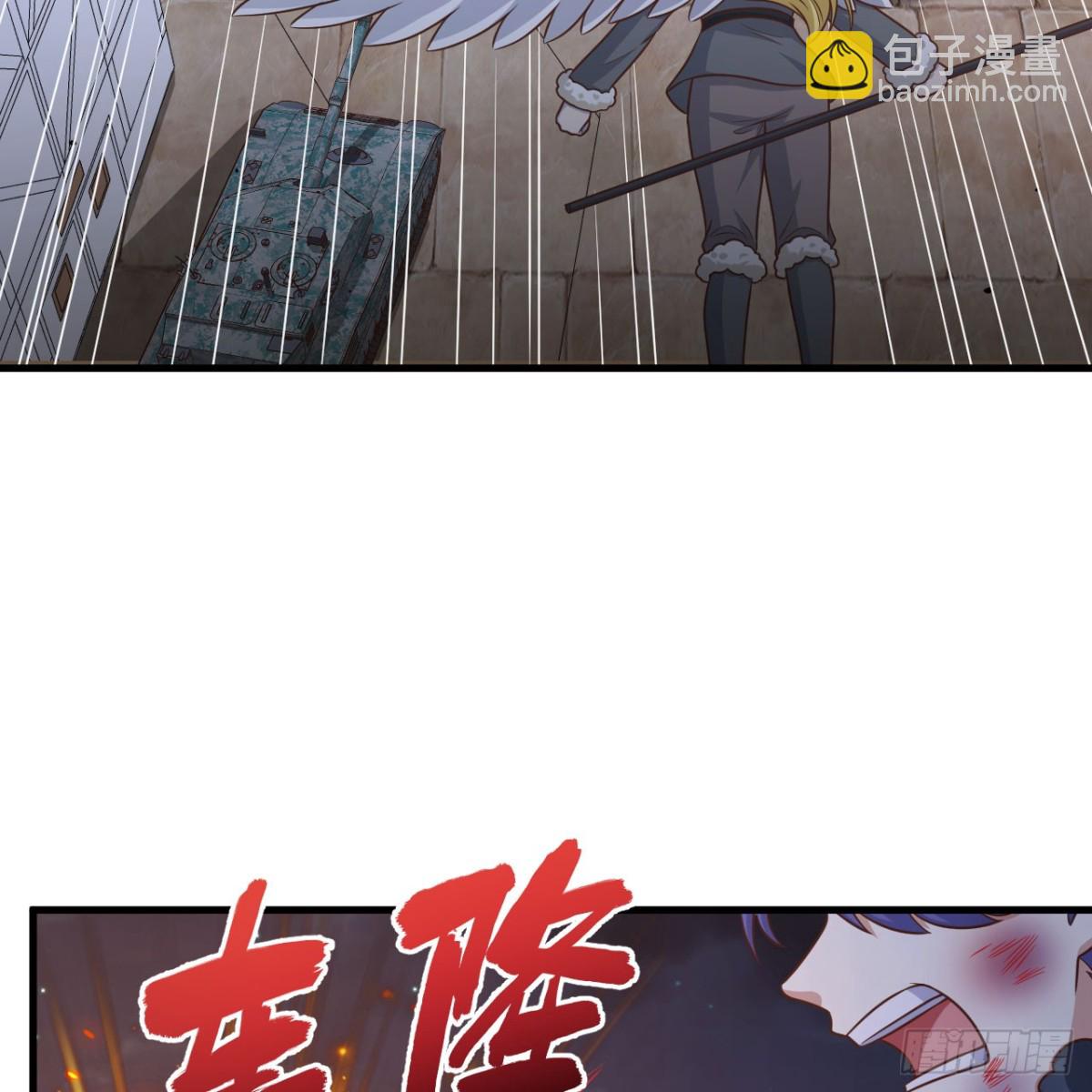 從今天開始當城主 - 498 絕對火力(2/2) - 2