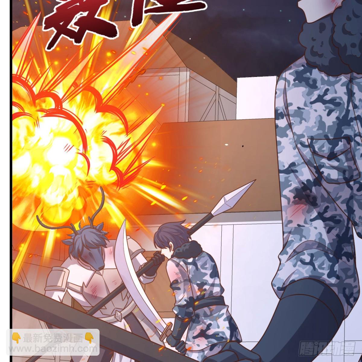 從今天開始當城主 - 498 絕對火力(2/2) - 3