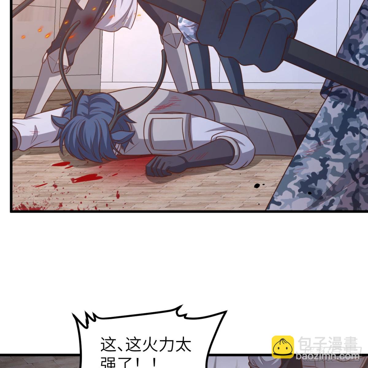 從今天開始當城主 - 498 絕對火力(2/2) - 1