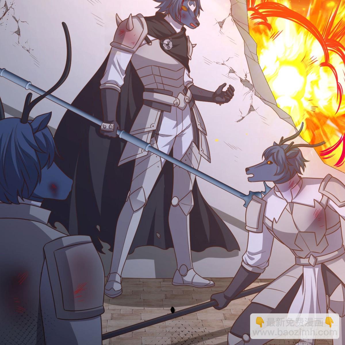 從今天開始當城主 - 498 絕對火力(2/2) - 1