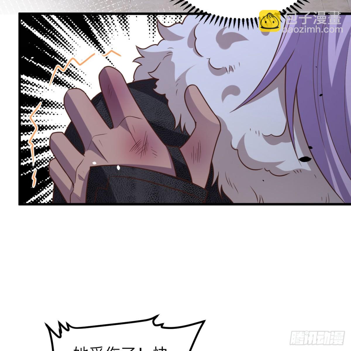 從今天開始當城主 - 498 絕對火力(1/2) - 6