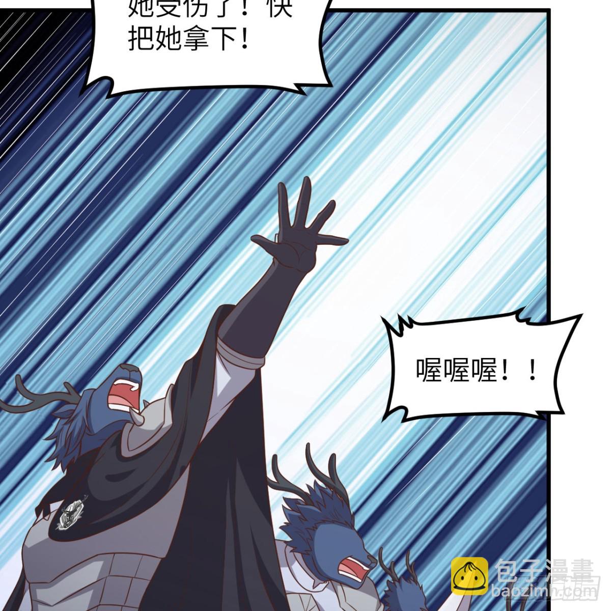 從今天開始當城主 - 498 絕對火力(1/2) - 7