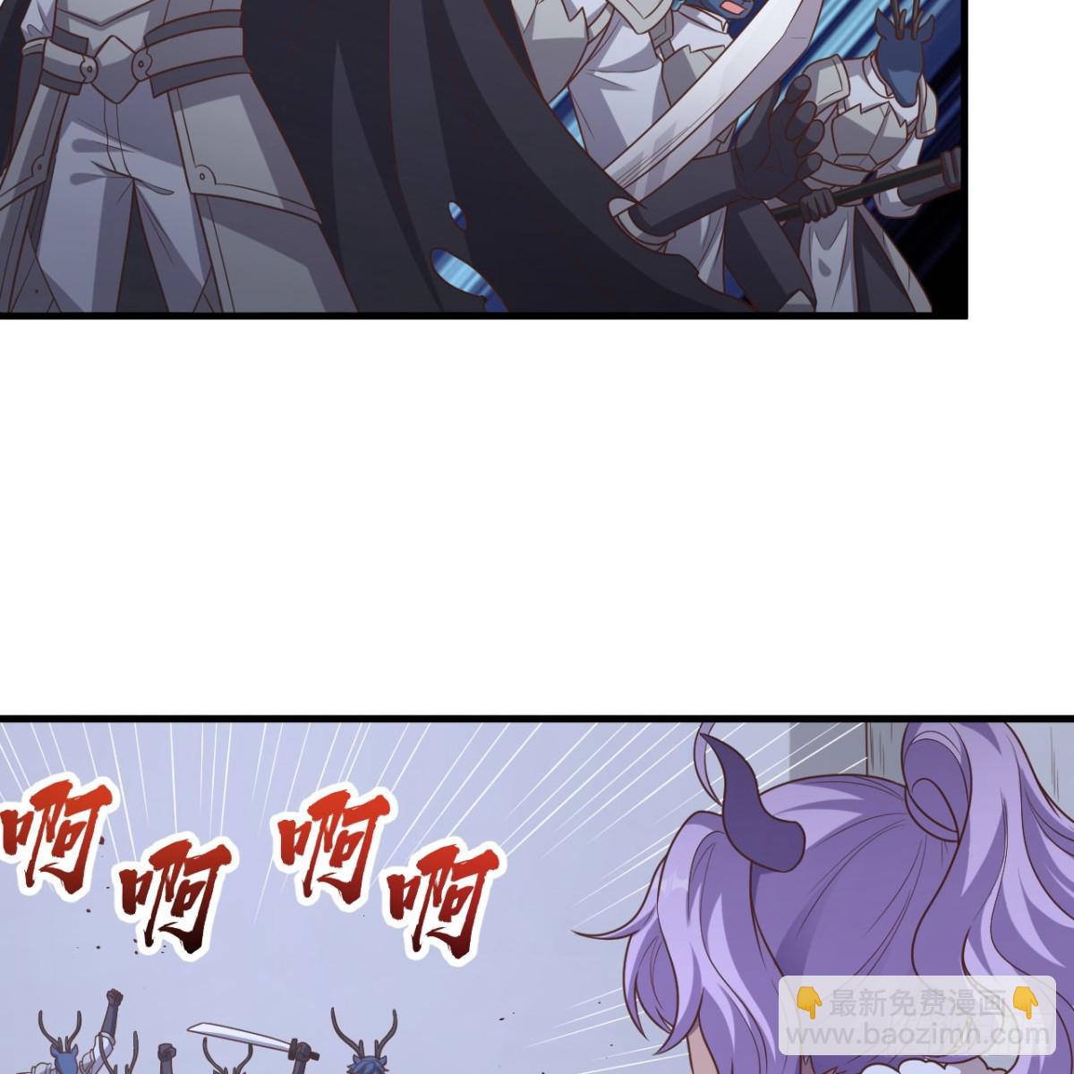 從今天開始當城主 - 498 絕對火力(1/2) - 8