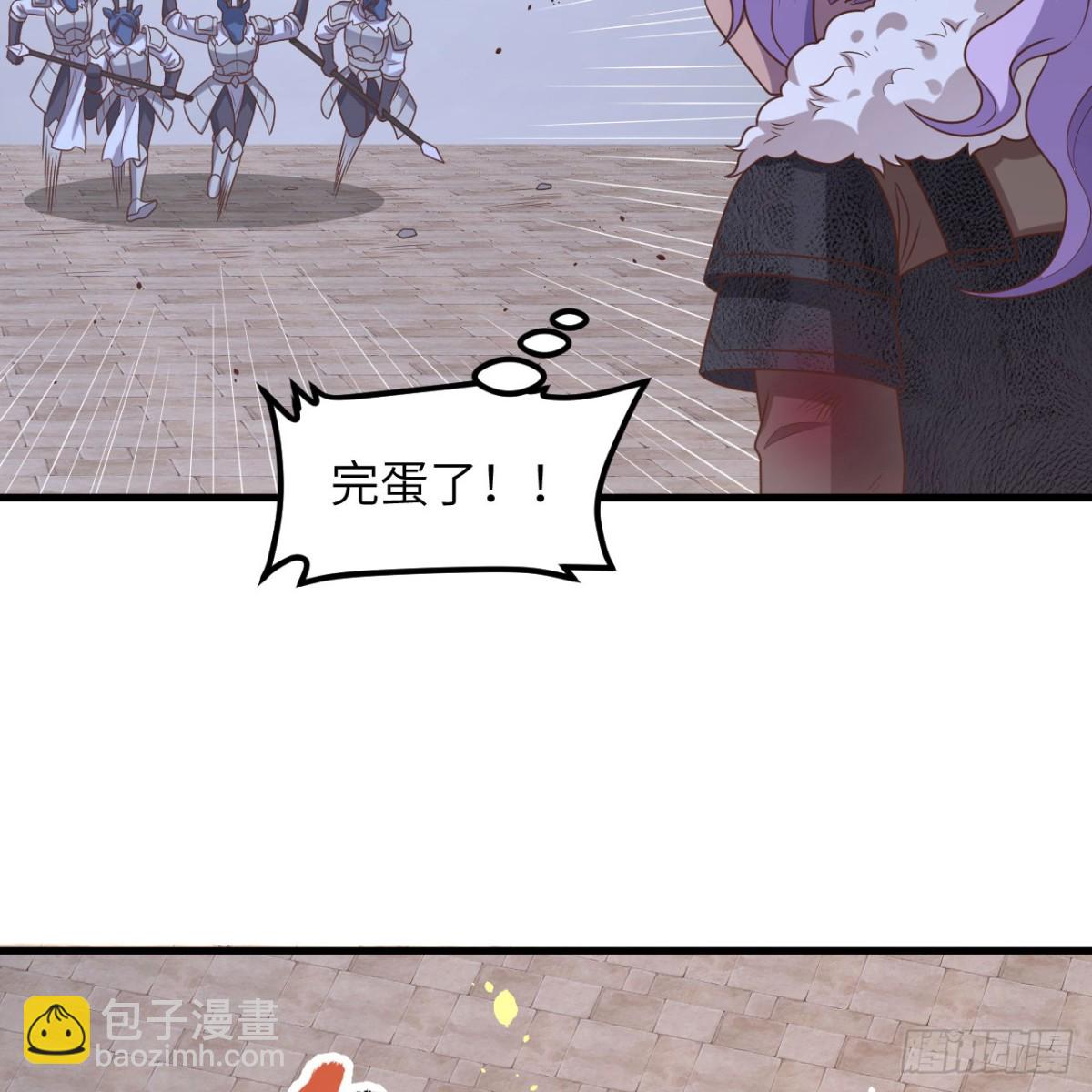 從今天開始當城主 - 498 絕對火力(1/2) - 1