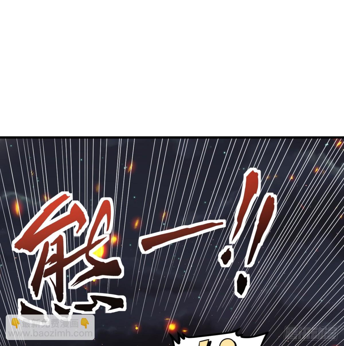 從今天開始當城主 - 500 奧力光復(1/2) - 3