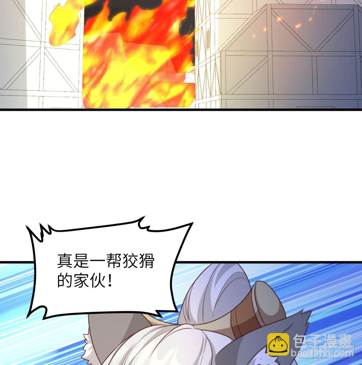 從今天開始當城主 - 500 奧力光復(1/2) - 6