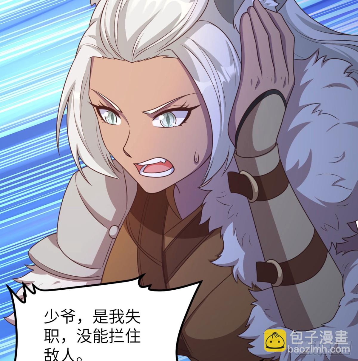 從今天開始當城主 - 500 奧力光復(1/2) - 7